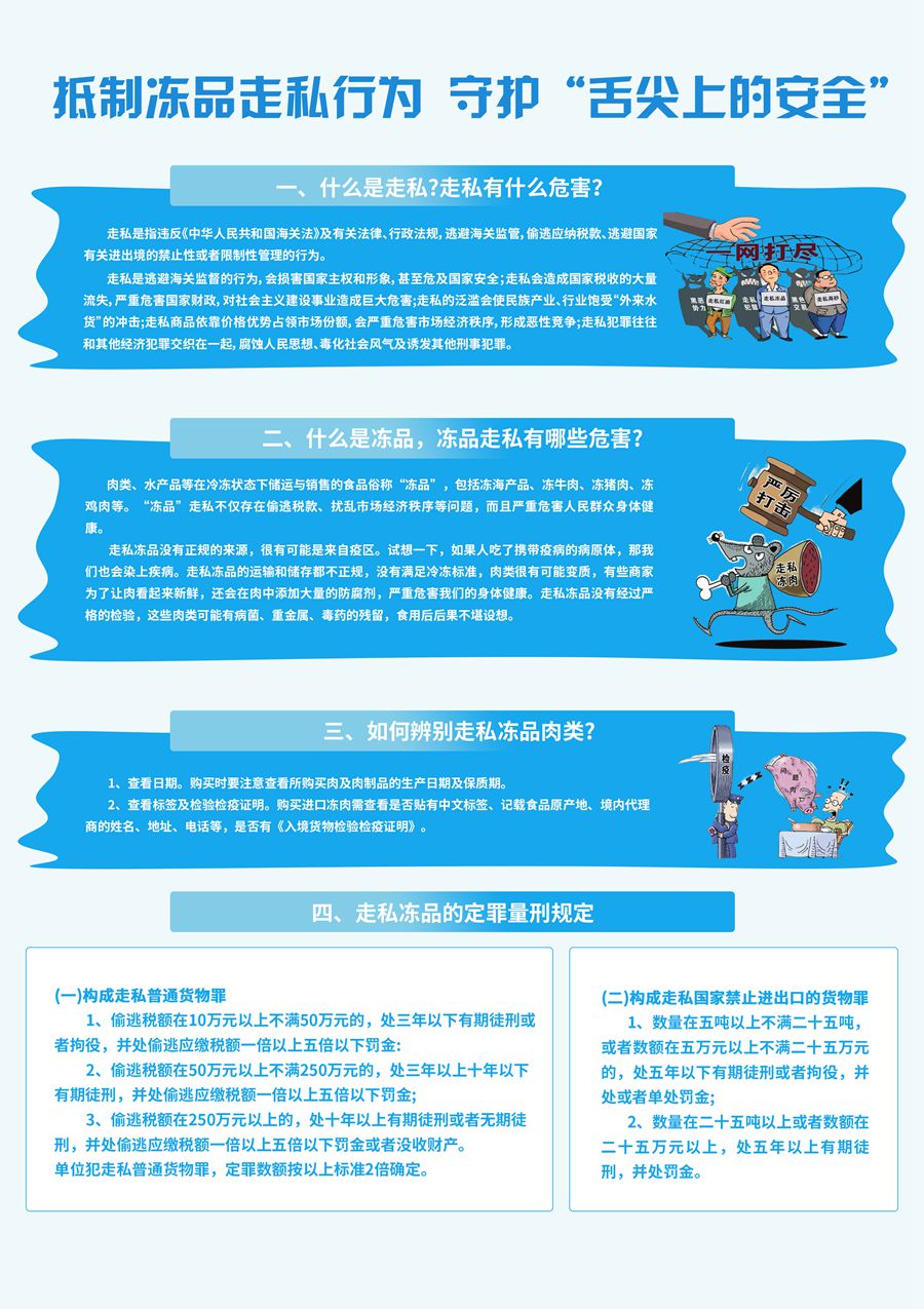 宣传单（背面）.jpg