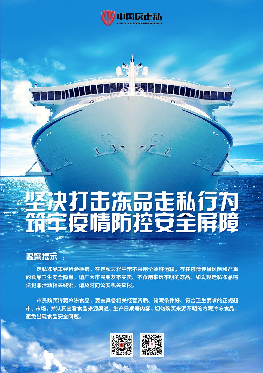 宣传单(正面).jpg