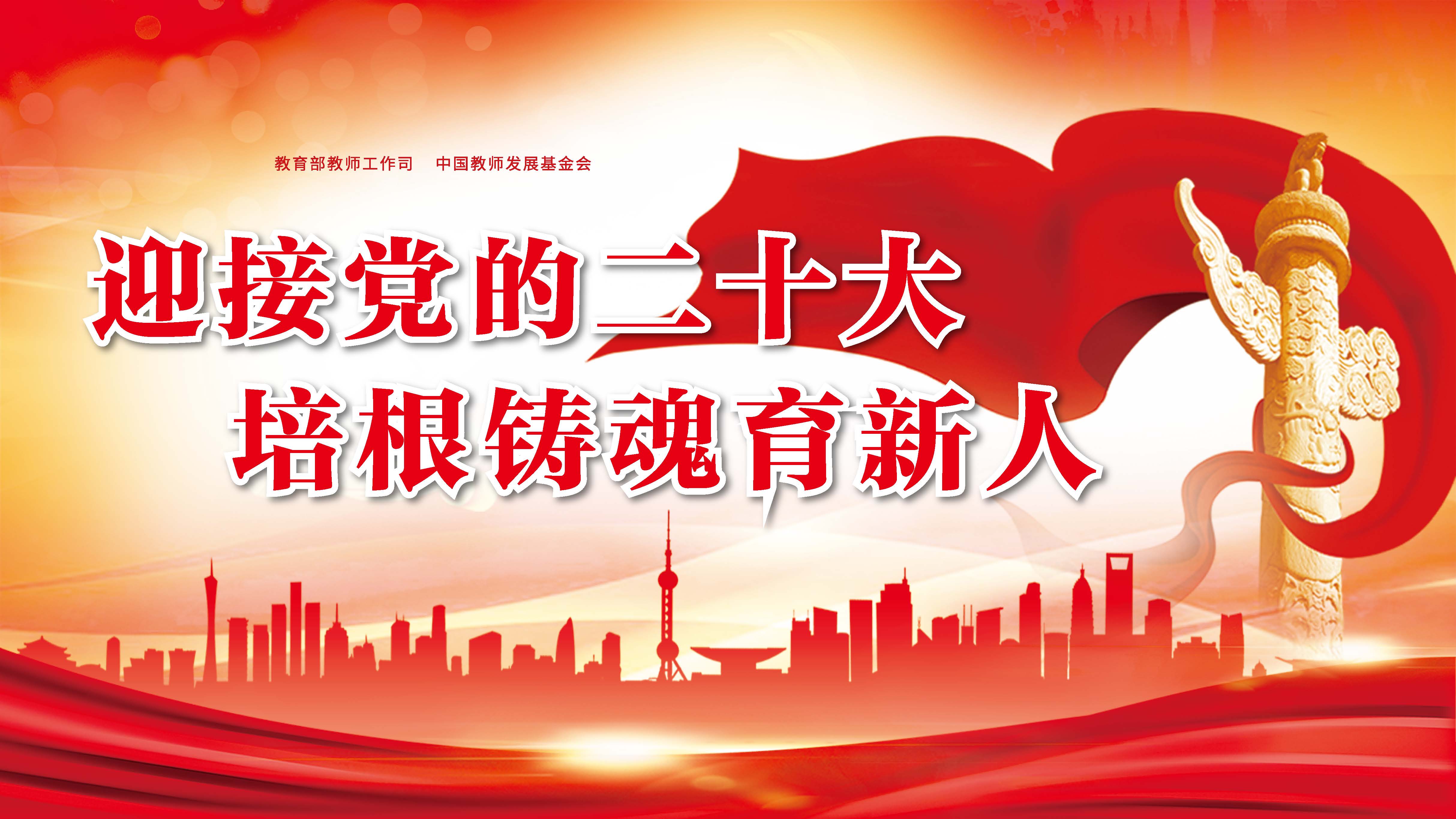 为教师亮灯LED图片 8.25(1)_页面_09.jpg