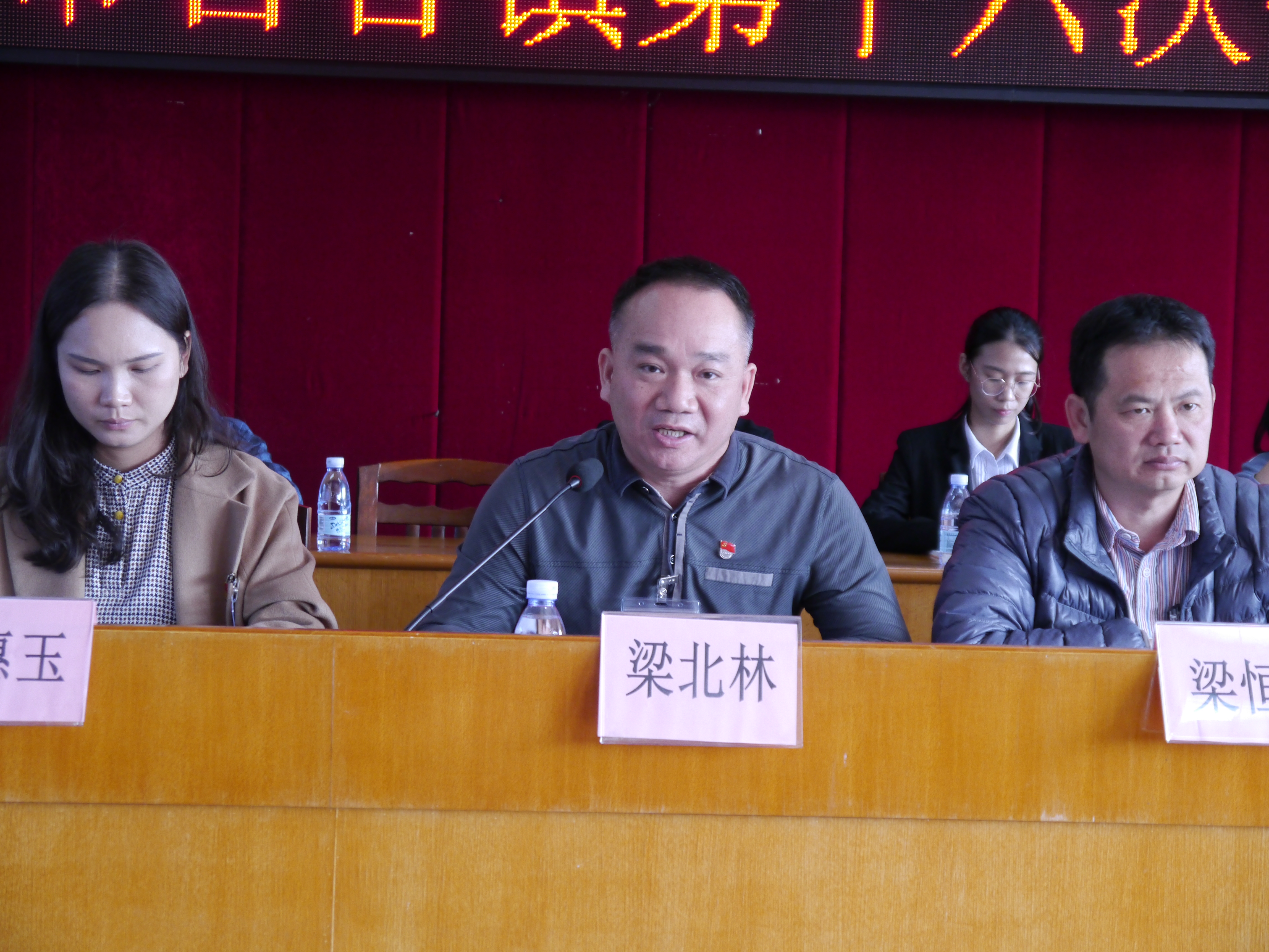 微信图片_20200116181818.jpg