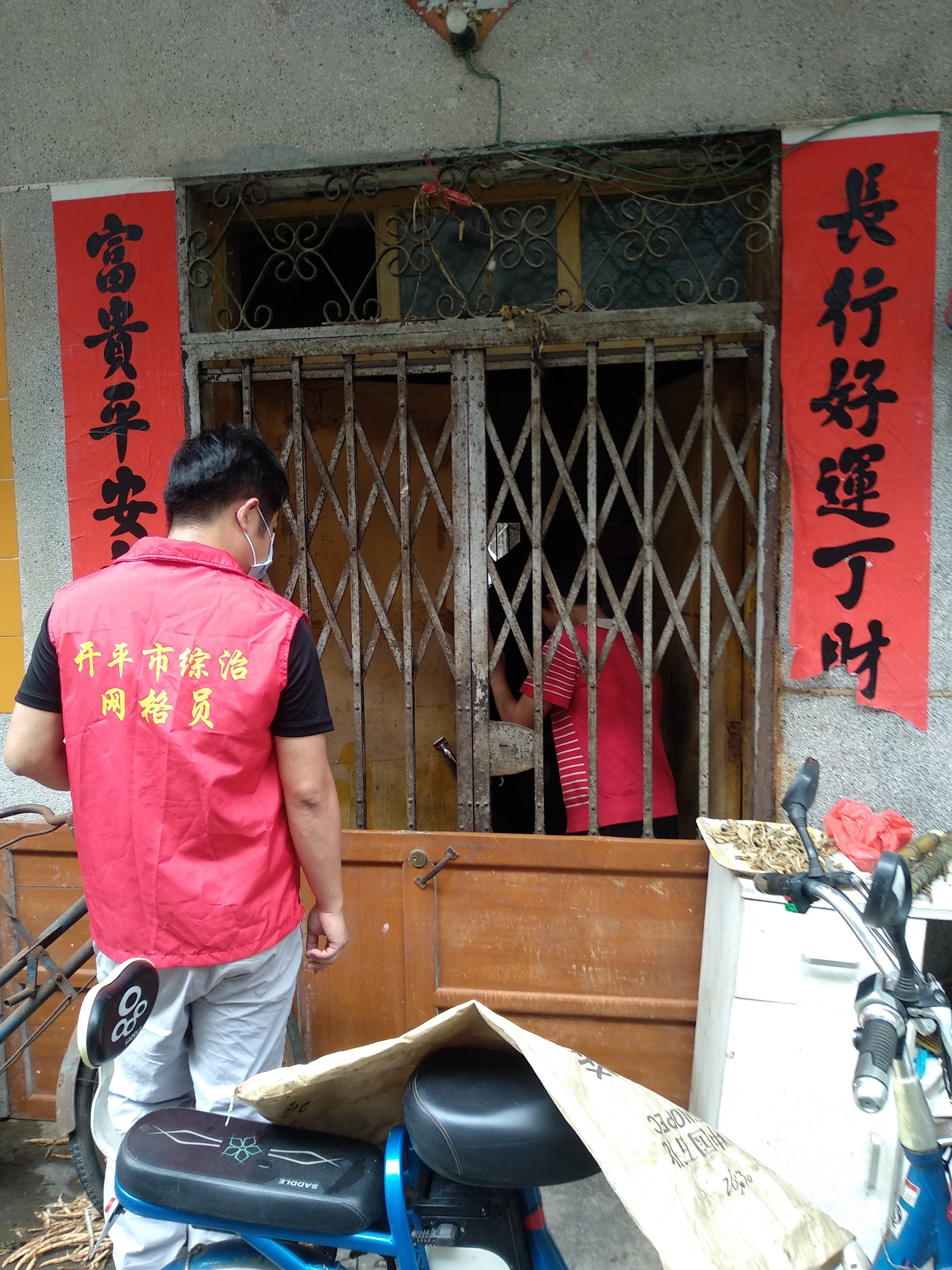6.入村入户开展普法宣传.jpg