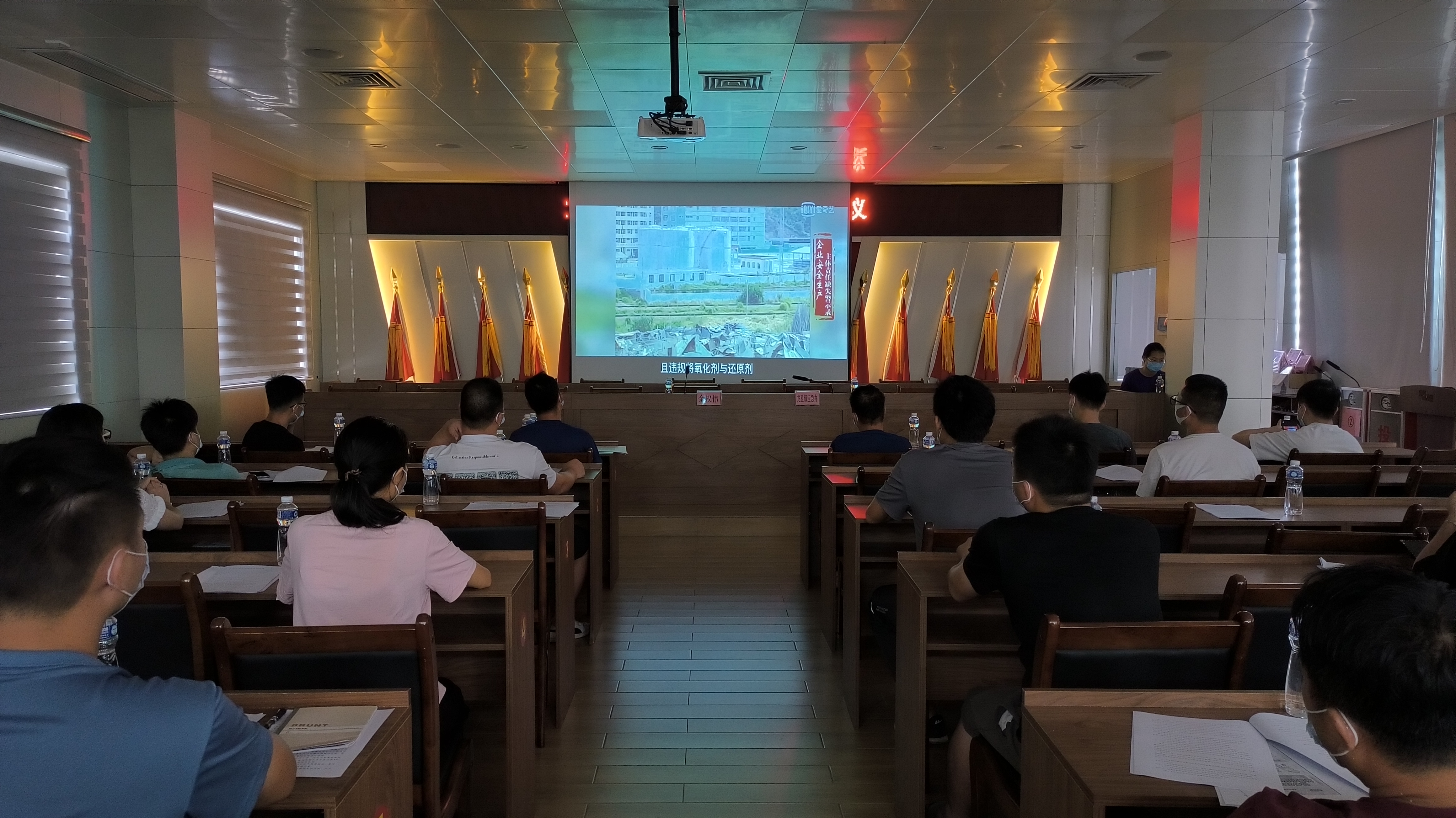 2会议组织参会人员集中观看安全生产警示片和消防安全警示片.jpg