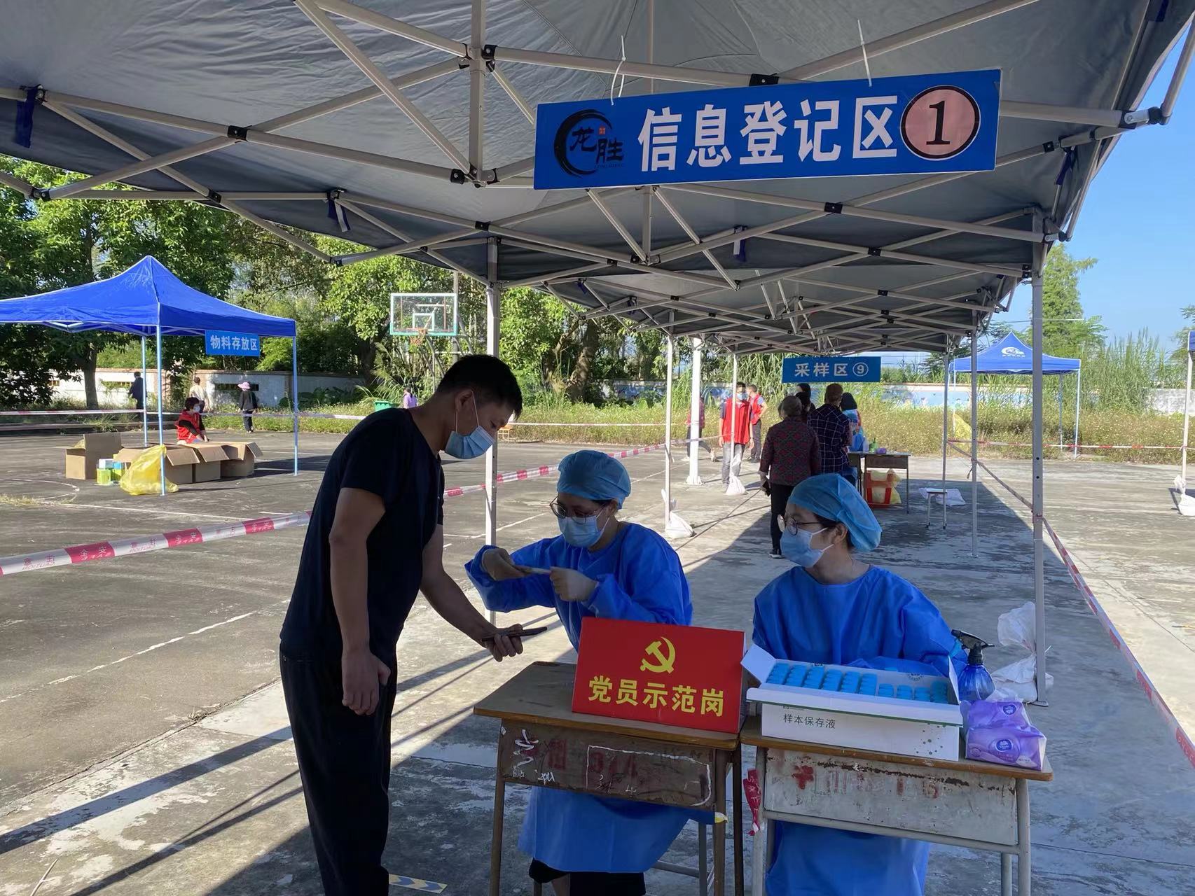 2龙胜镇党员干部积极投身核酸检测工作.jpg