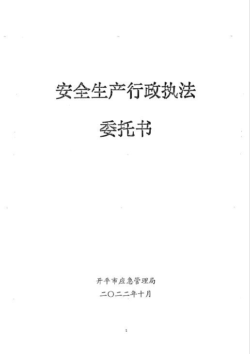 微信图片_20221021085550.jpg