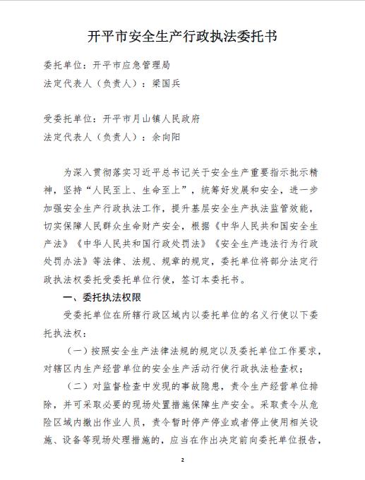 微信图片_20221021085554.jpg