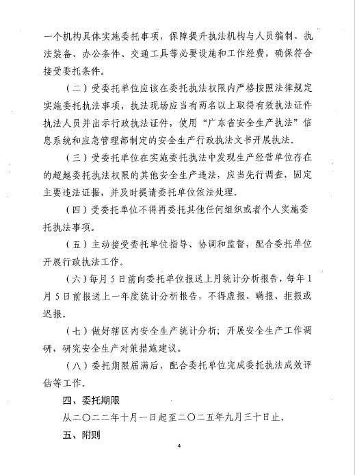 微信图片_20221021085601.jpg