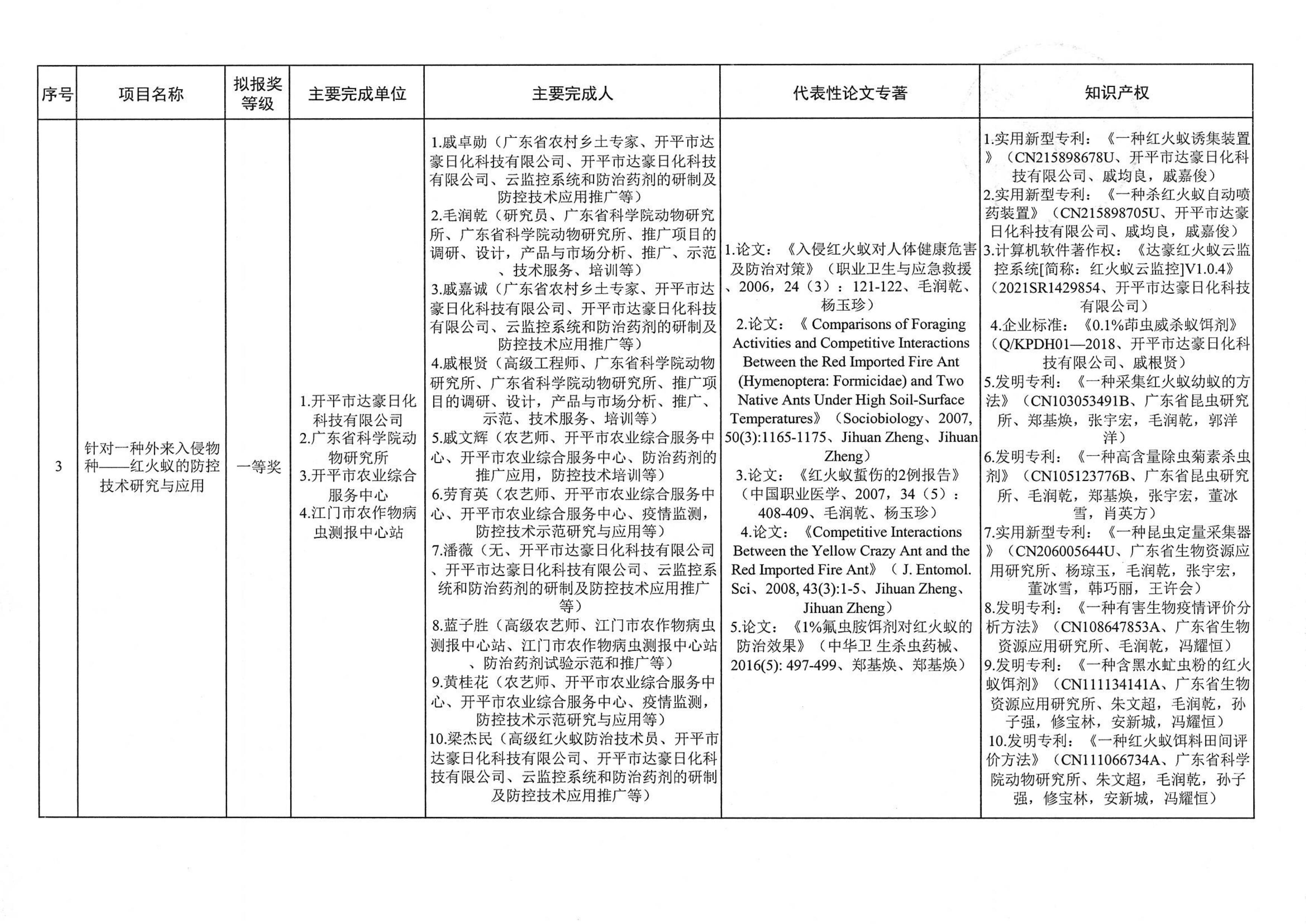 第2页.jpg