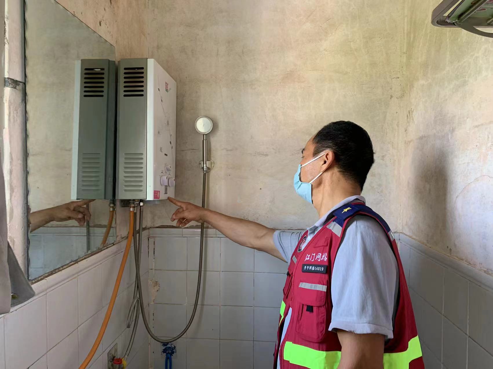 5.网格员上门检查热水器情况.jpg