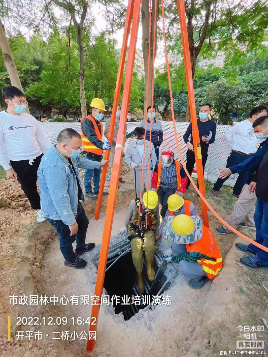 微信图片_20221215112723.jpg