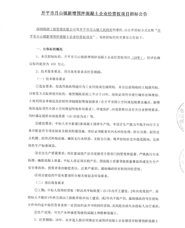 微信图片_20221227161506.png