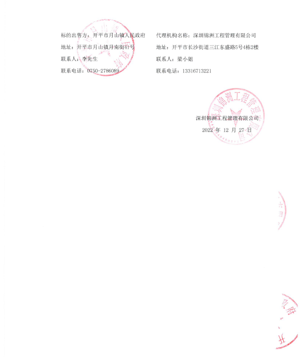 微信图片_20221227161548.png