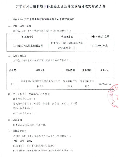 微信图片_20230110112323.png
