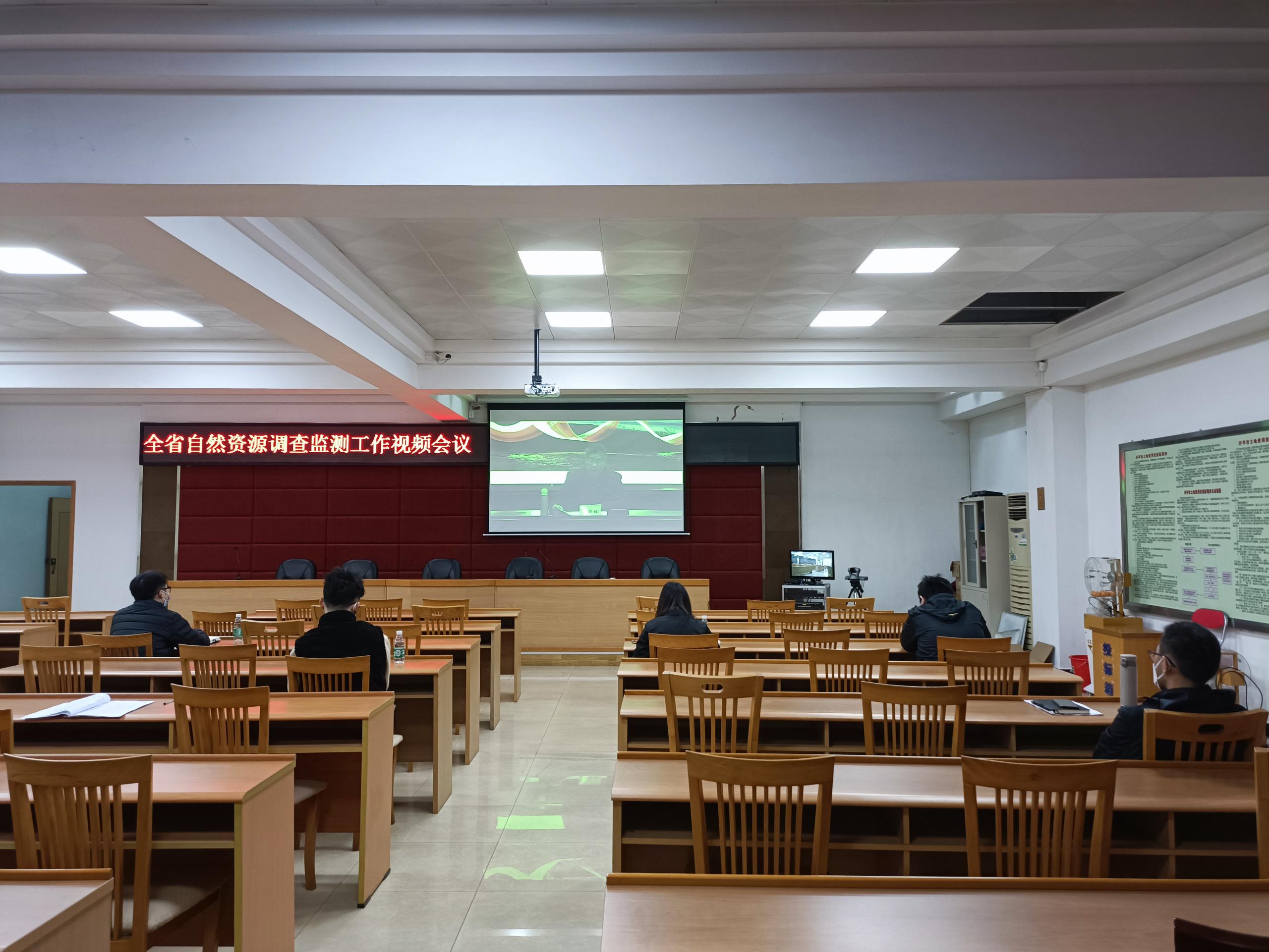 江门市自然资源局转发广东省自然资源厅关于召开全省自然资源调查监测工作视频会议的通知.jpg