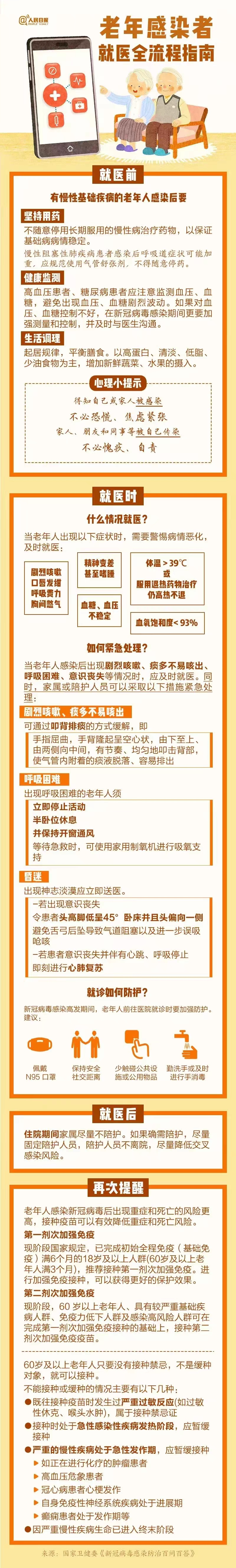 微信图片_20230110185615.jpg