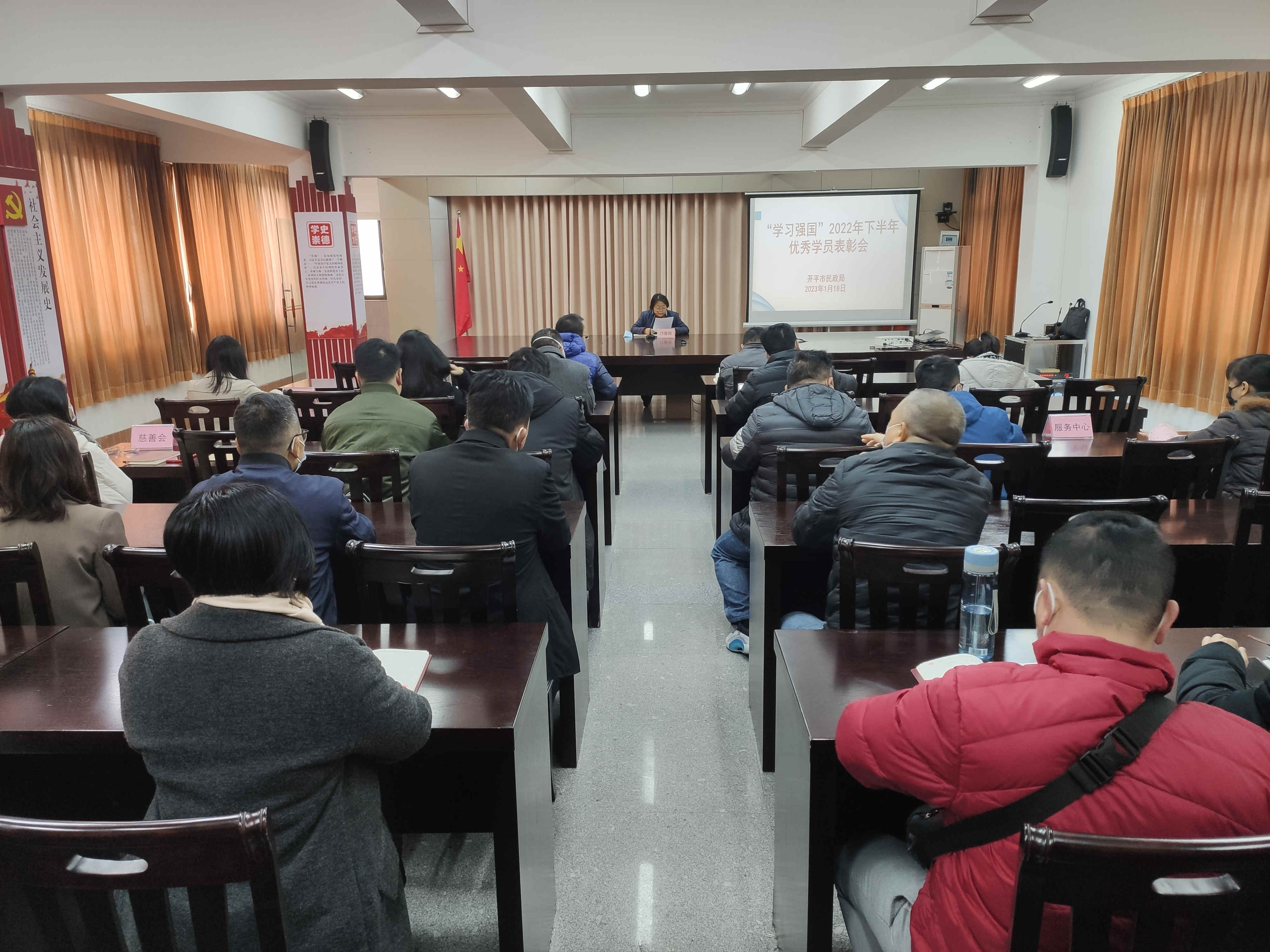 ”学习强国“2022年下半年表彰会现场2.jpg