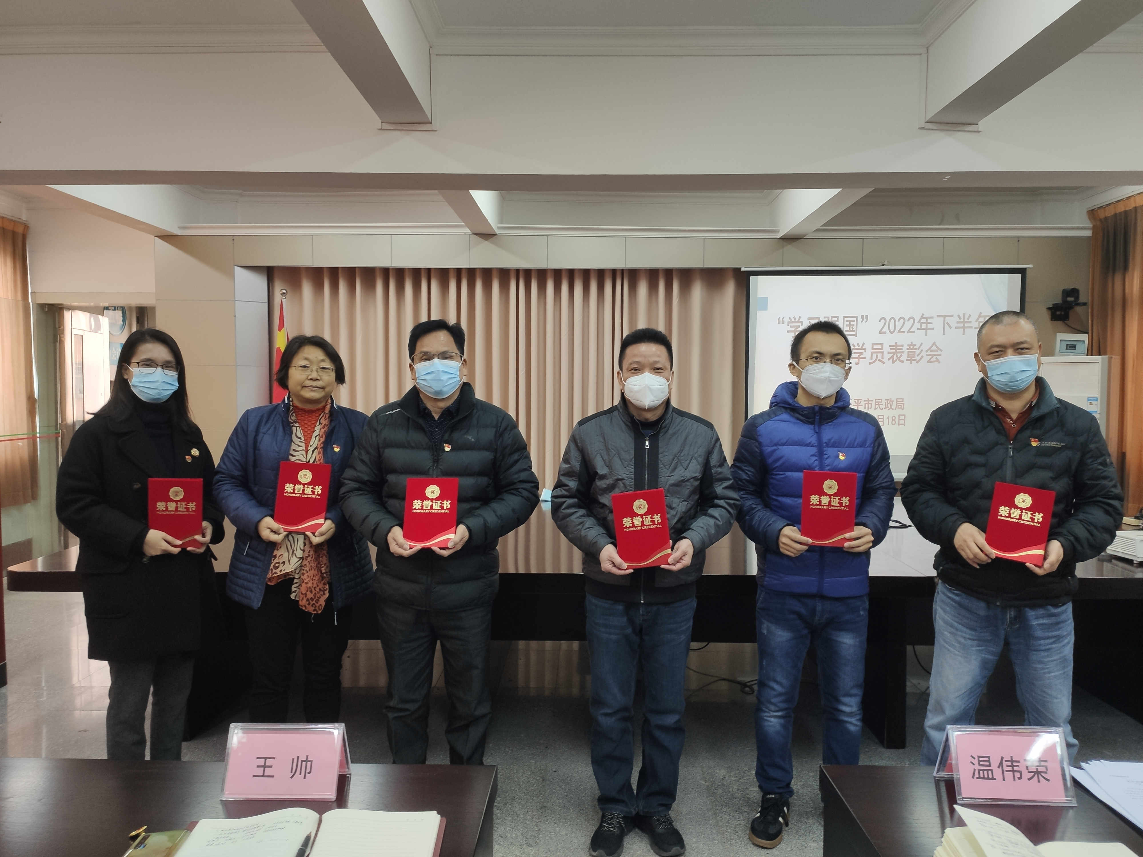 “学习强国”2022年下半年优秀学员3.jpg