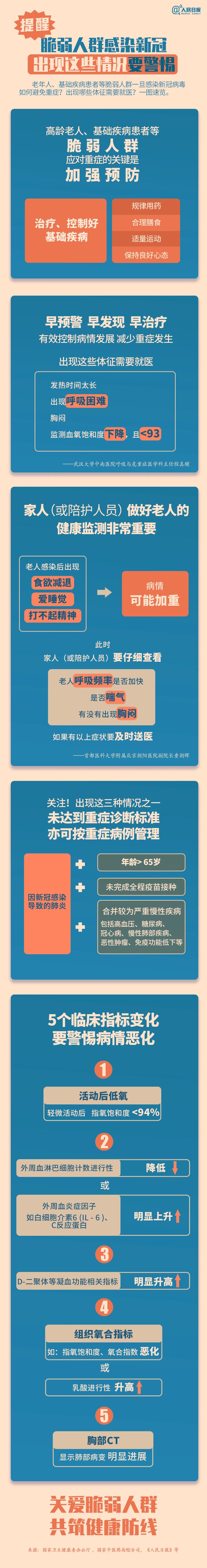 微信图片_20230120115329.jpg