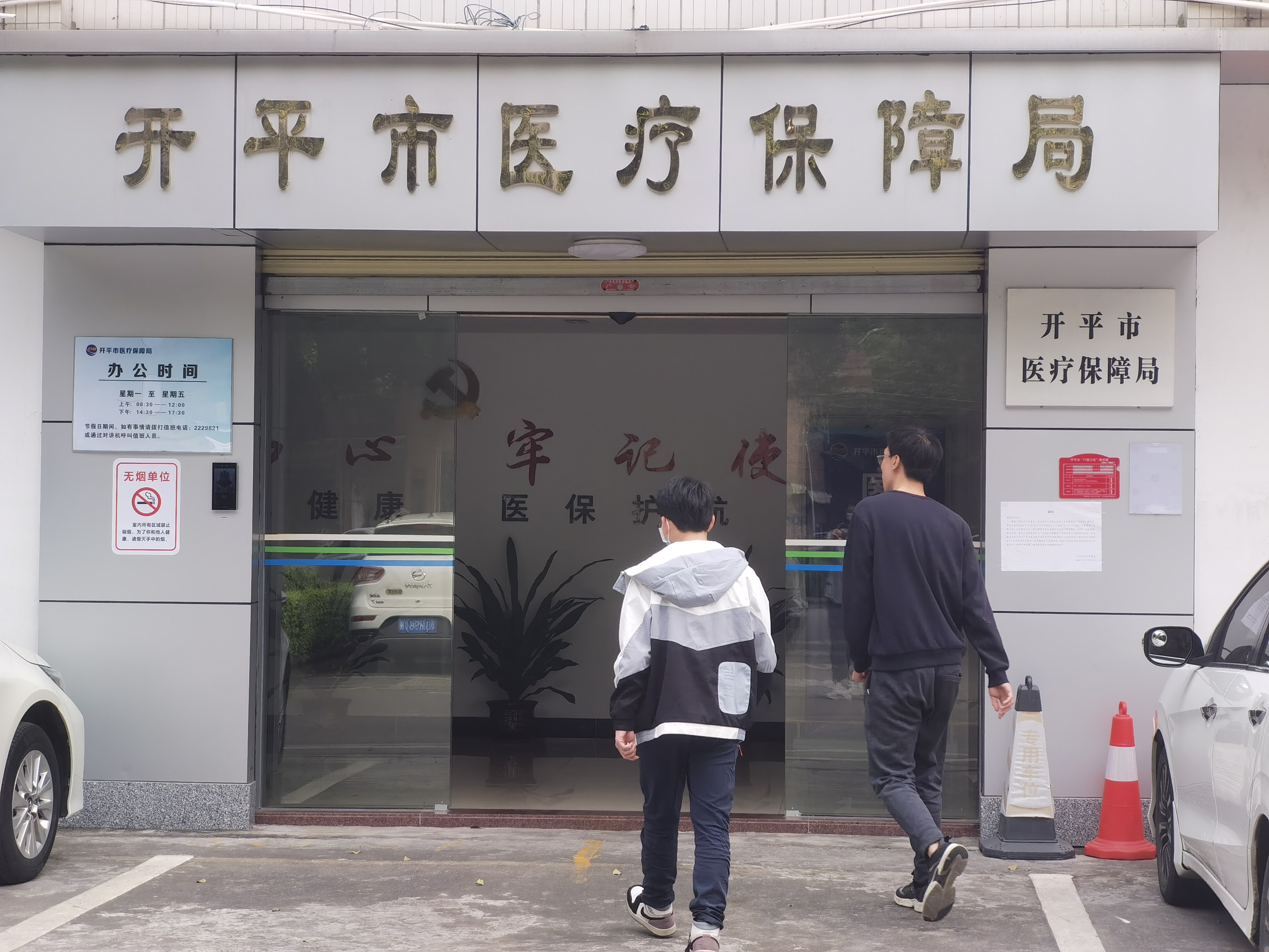 微信图片_20230208163339.jpg