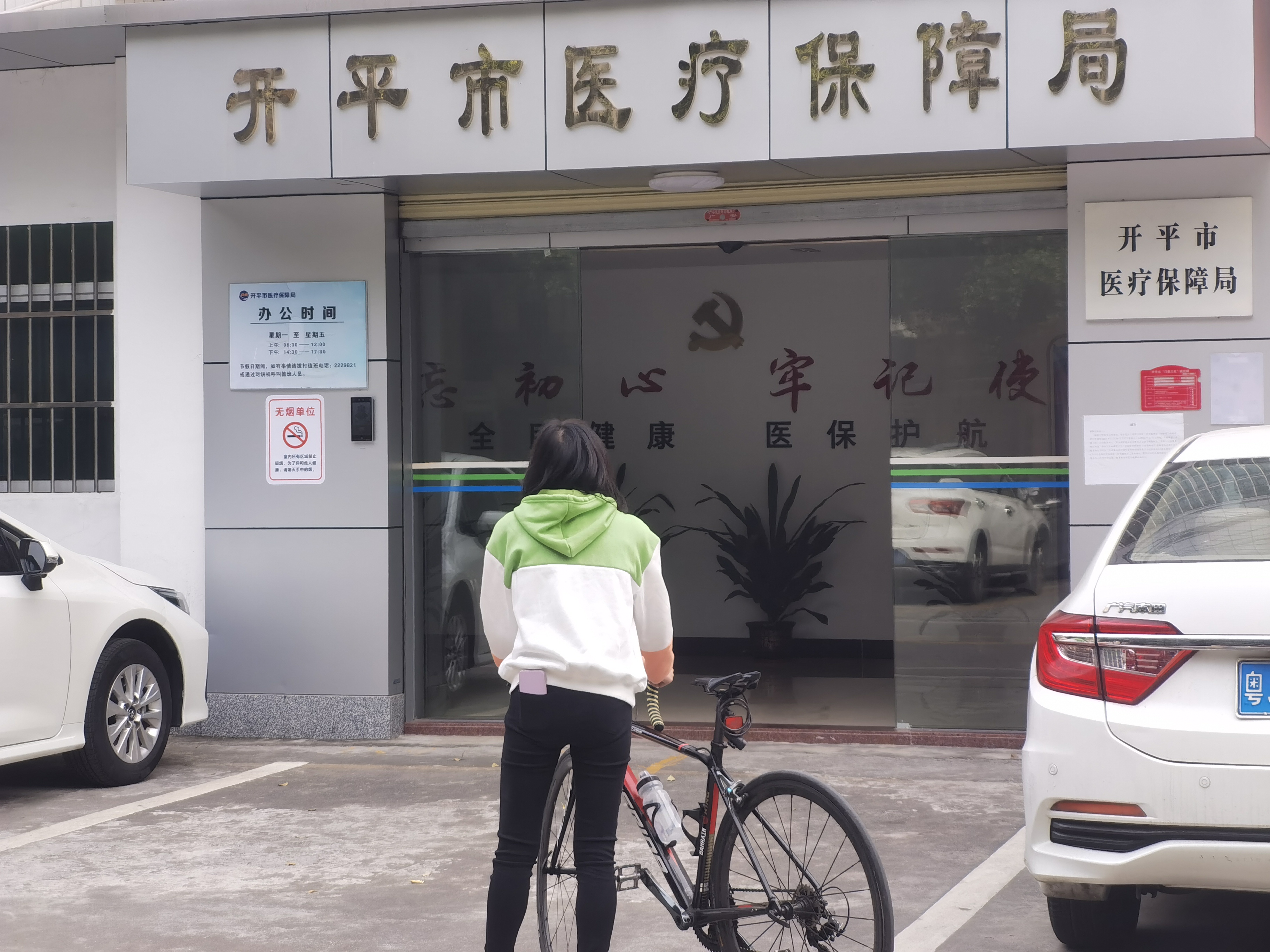 微信图片_20230208163525.jpg