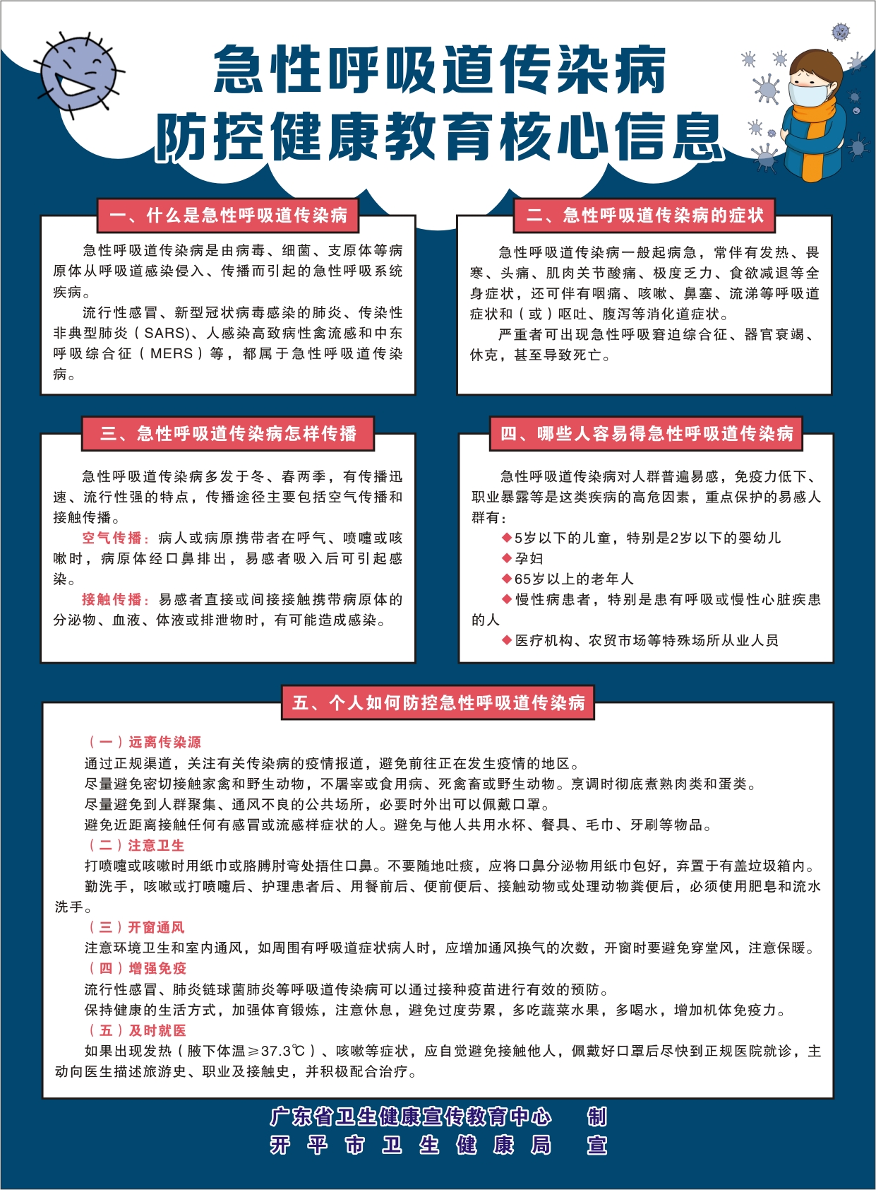 微信图片_20200123104319.jpg