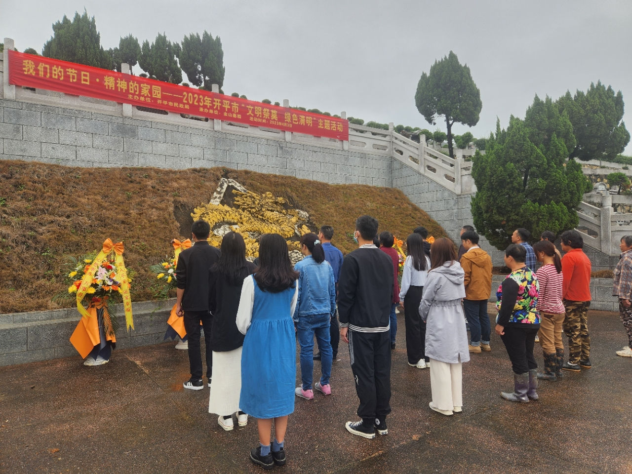 4月3日 开平市举办第六次树葬活动.jpg