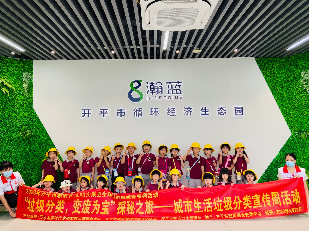 微信图片_20230531114802.jpg