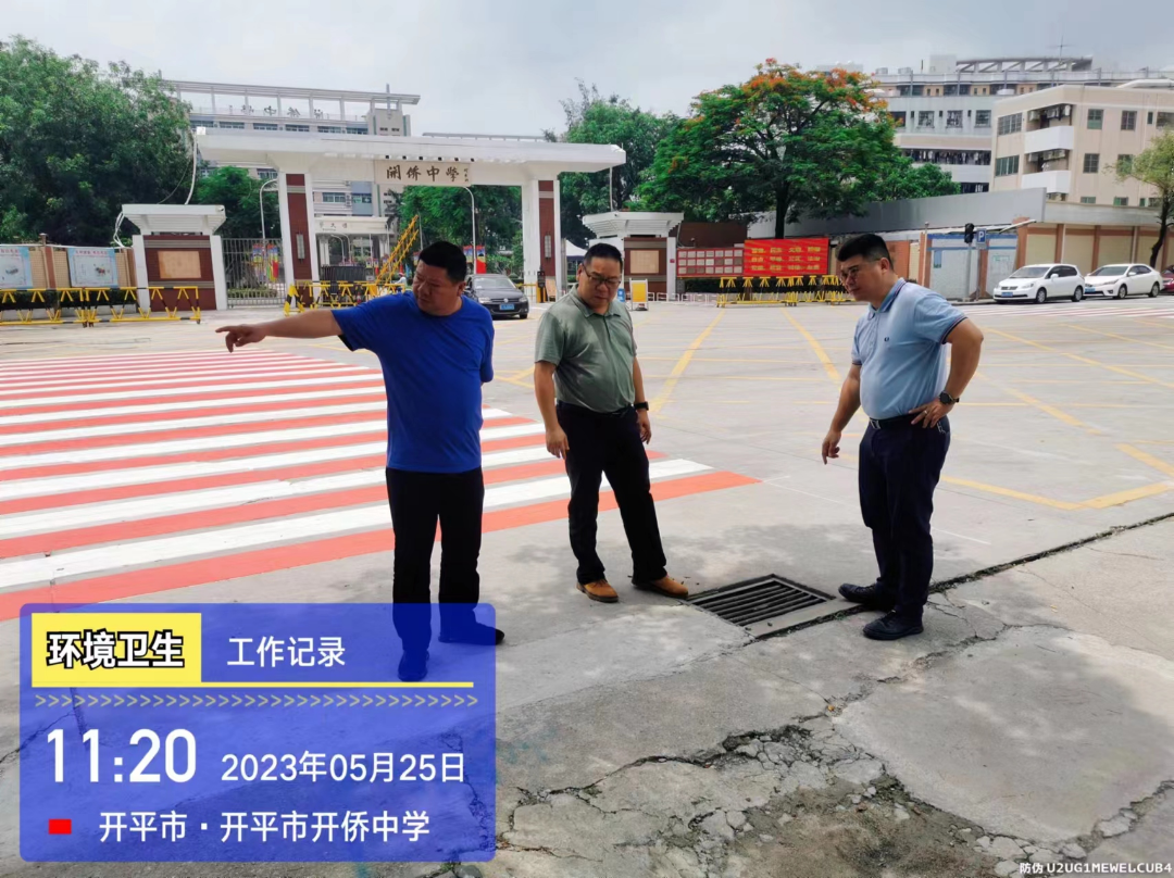 微信图片_20230606102609.jpg