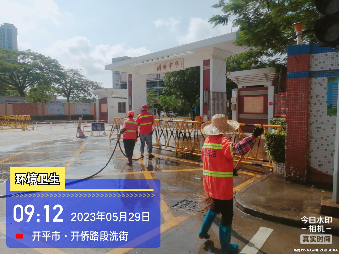 微信图片_20230606102624.jpg