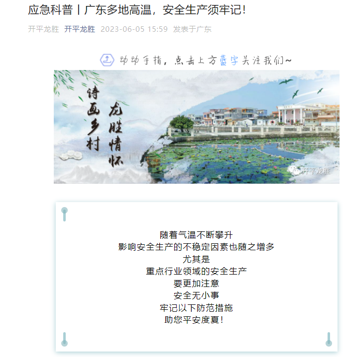 文章配图