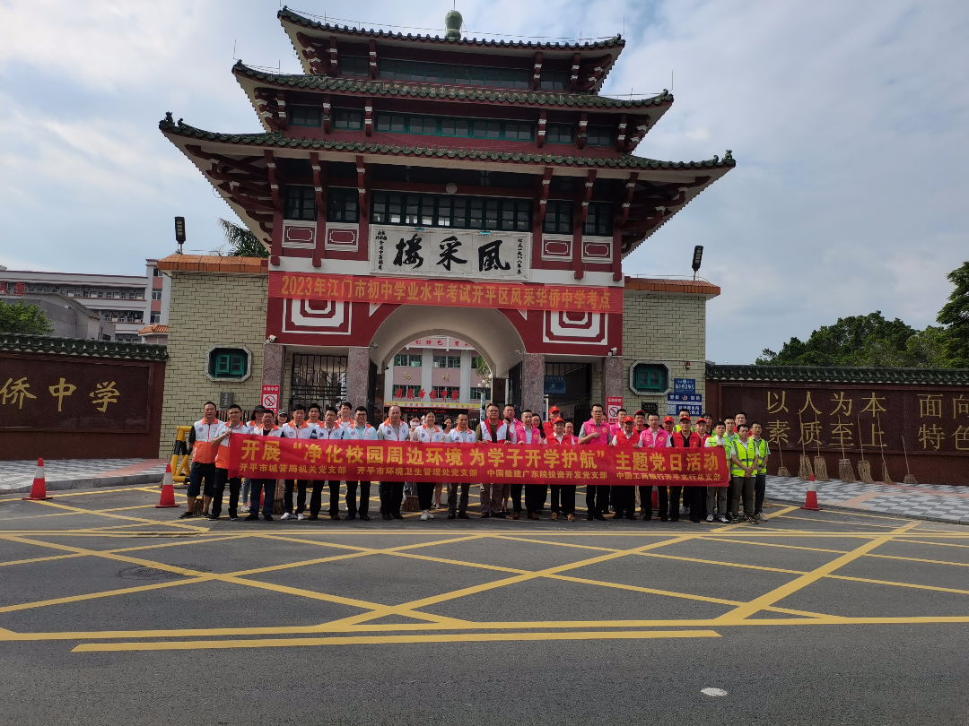 微信图片_20230901110705.jpg