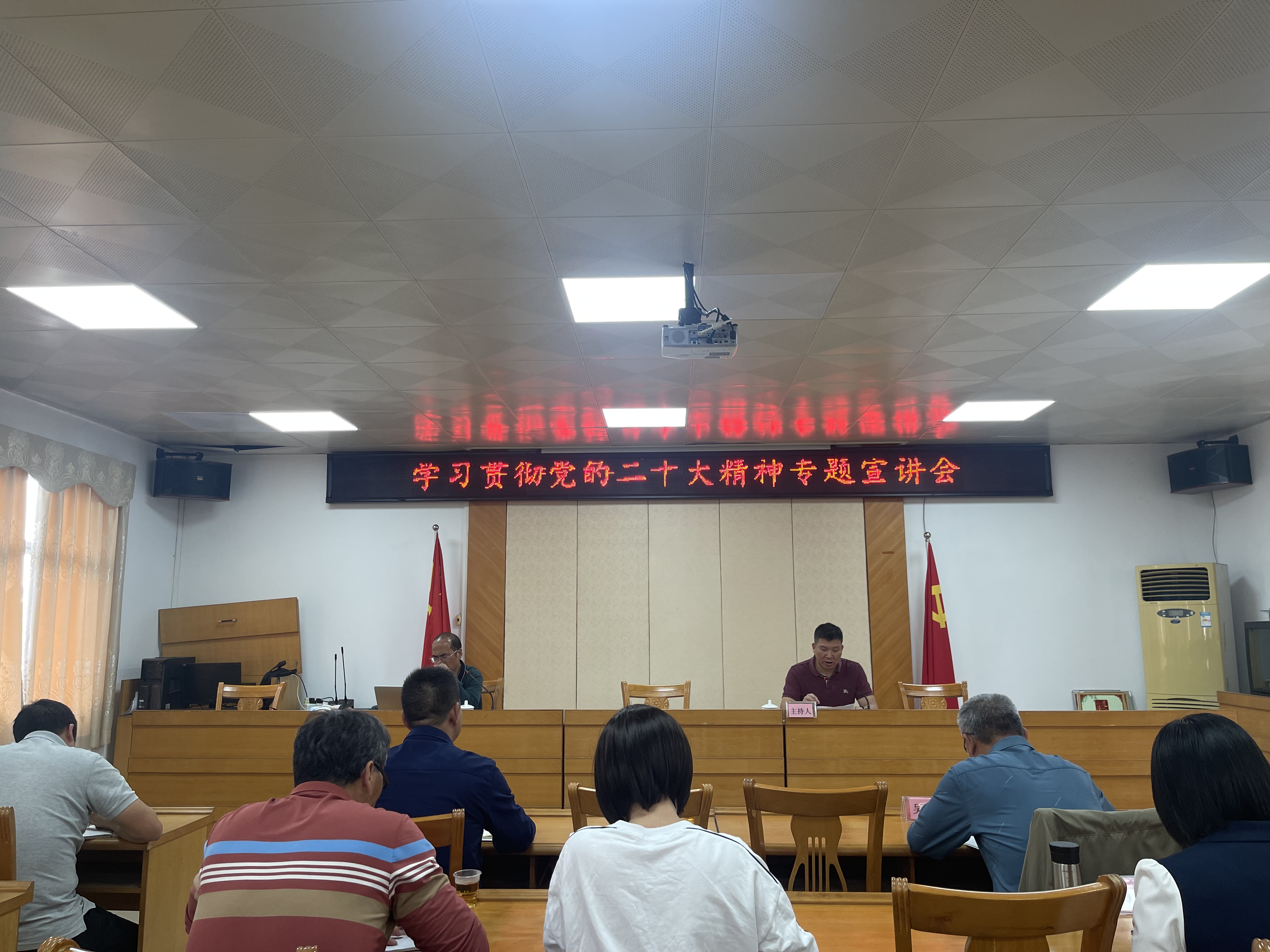 Ⅲ-1-1）-⑤2023年3月16日开平市林业局组织召开学习贯彻党的二十大精神专题宣传讲会.jpg