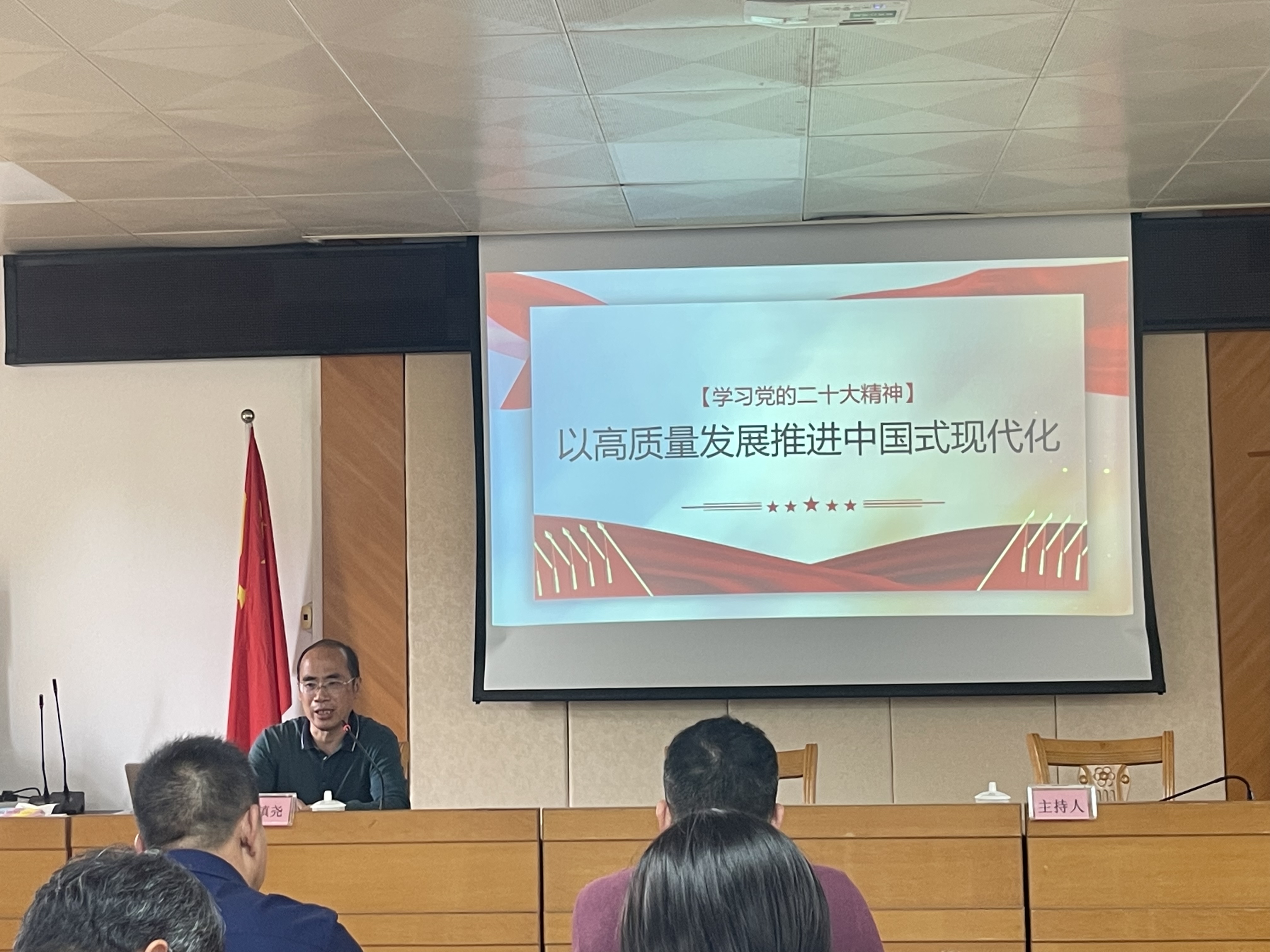 Ⅲ-1-1）-⑤2023年3月16日开平市林业局组织召开学习贯彻党的二十大精神专题宣传讲会2.jpg