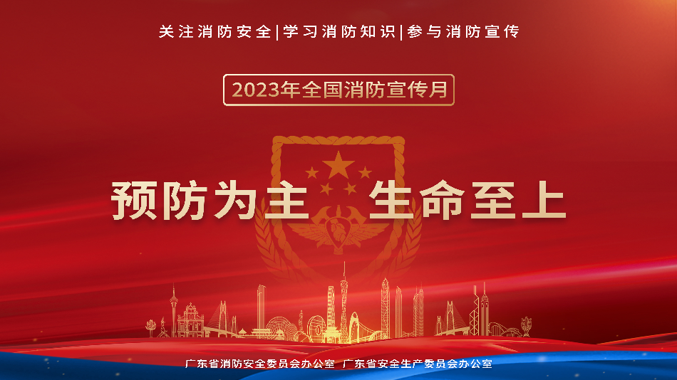红色横版电子屏海报-高清.jpg