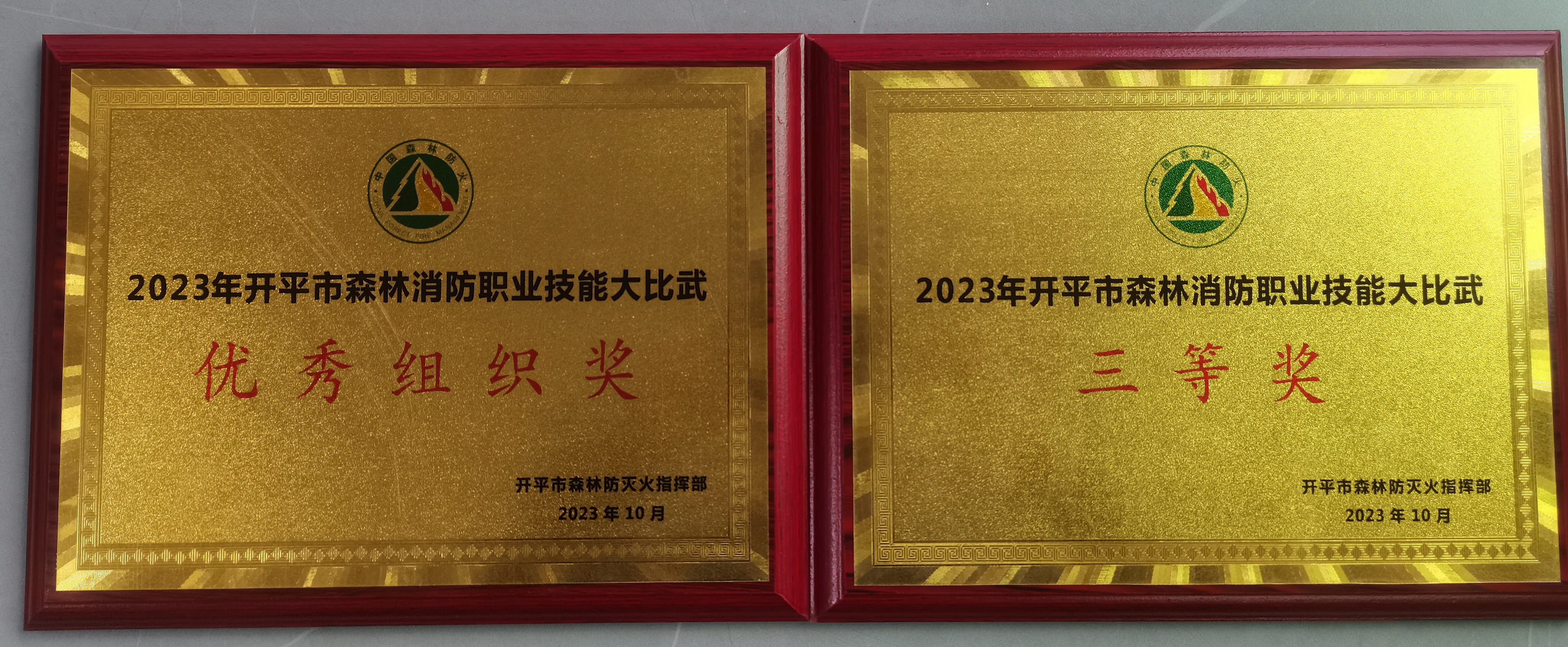 微信图片_20231114153539.jpg
