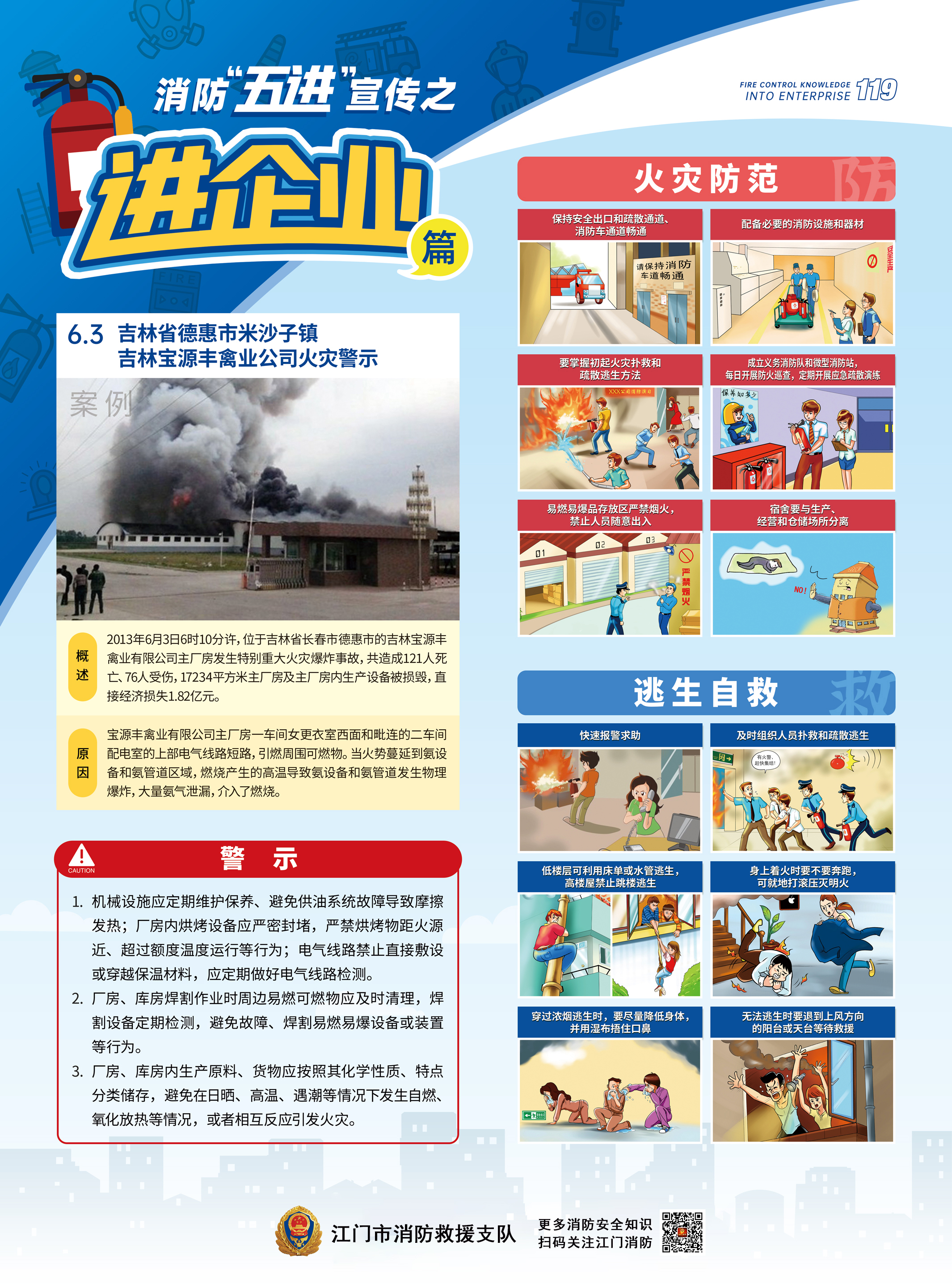 企业篇.jpg