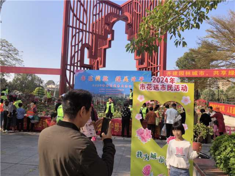 已编辑图片