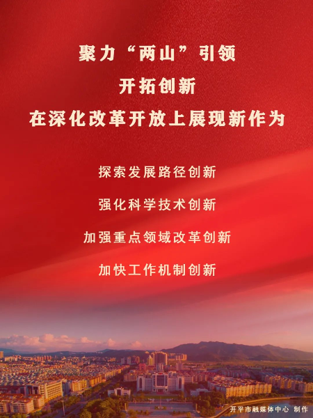 金山银山2.png