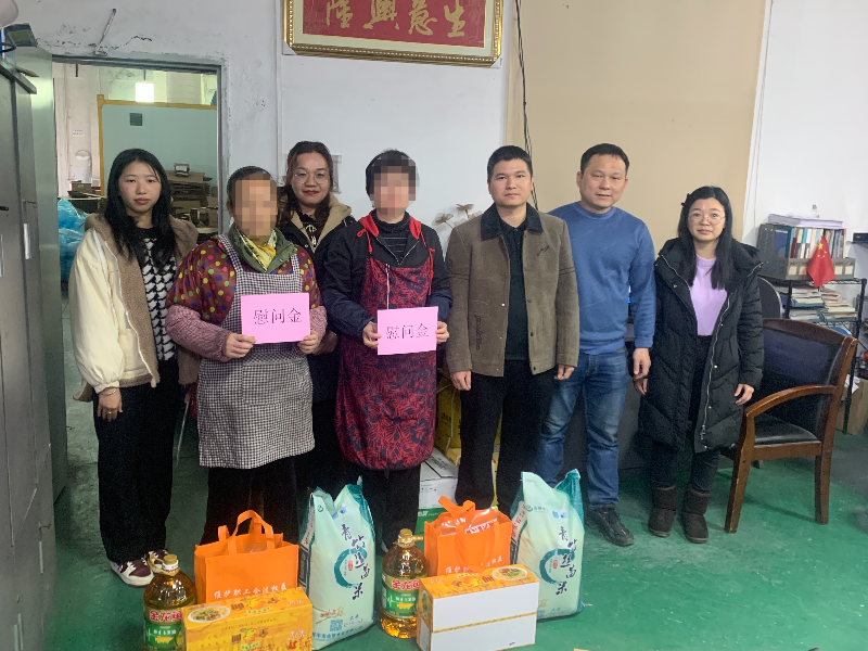 刘建新主席带队走访精采慰问困难职工.jpg