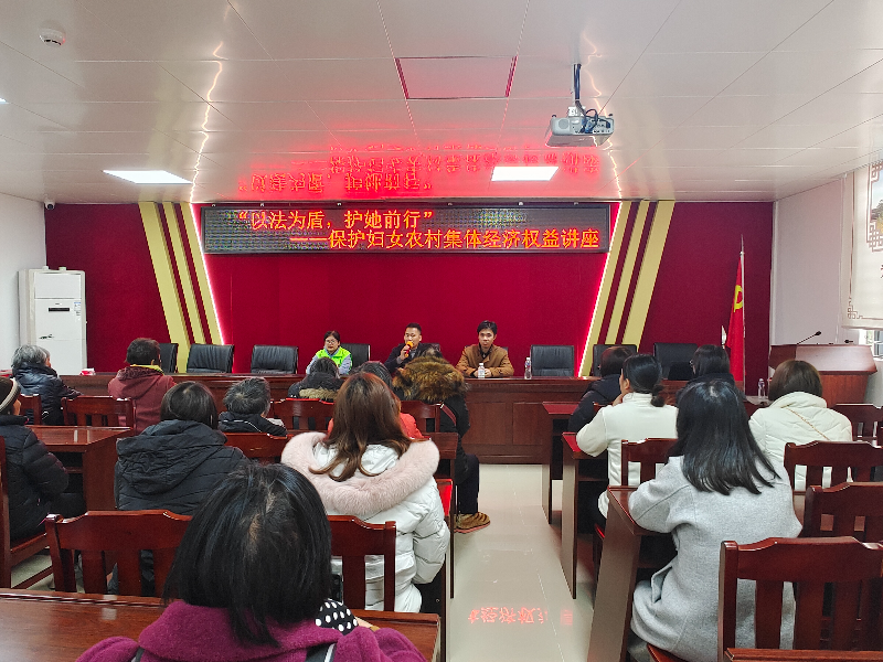 普法讲座1.jpg