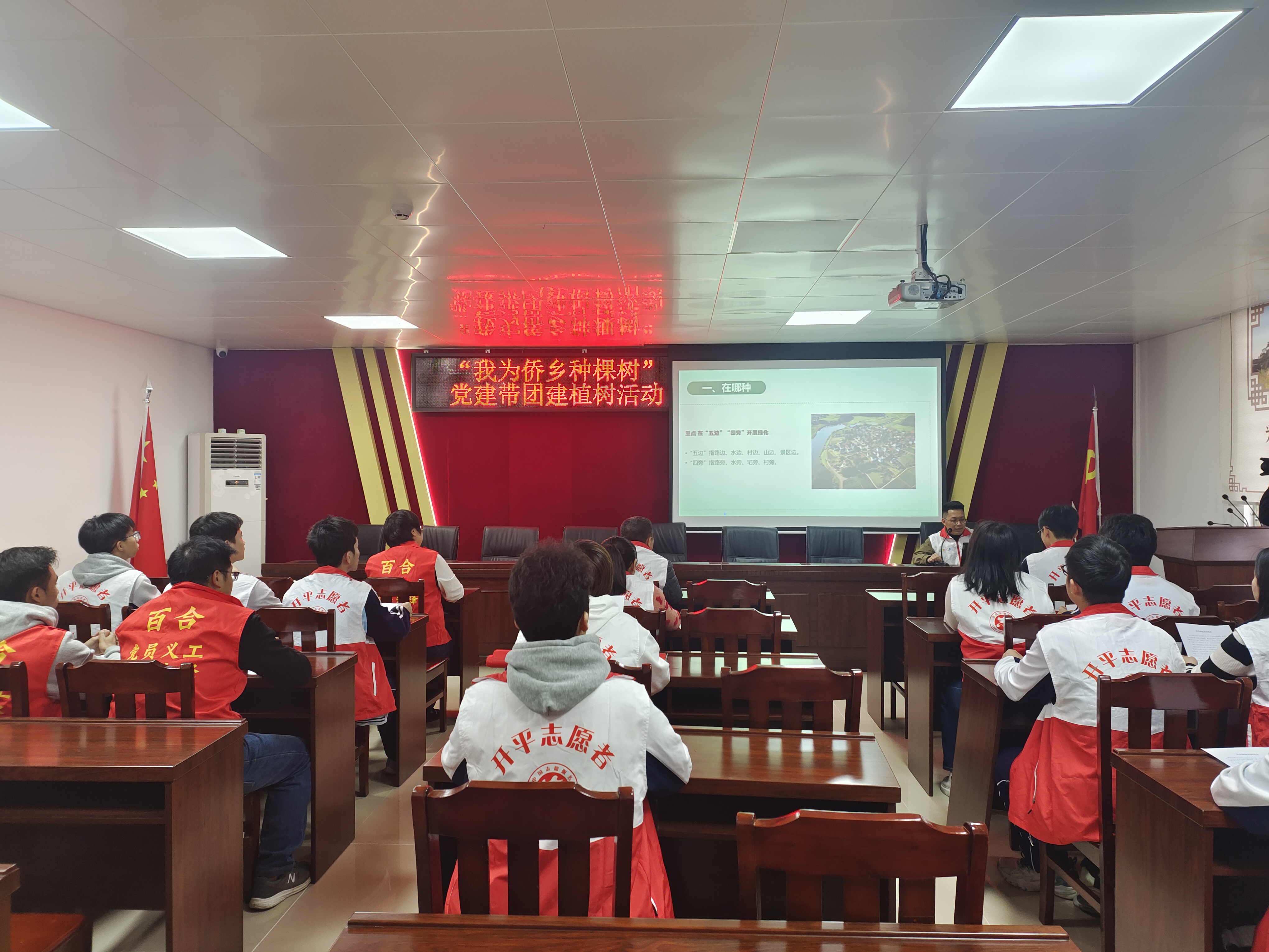 会.jpg