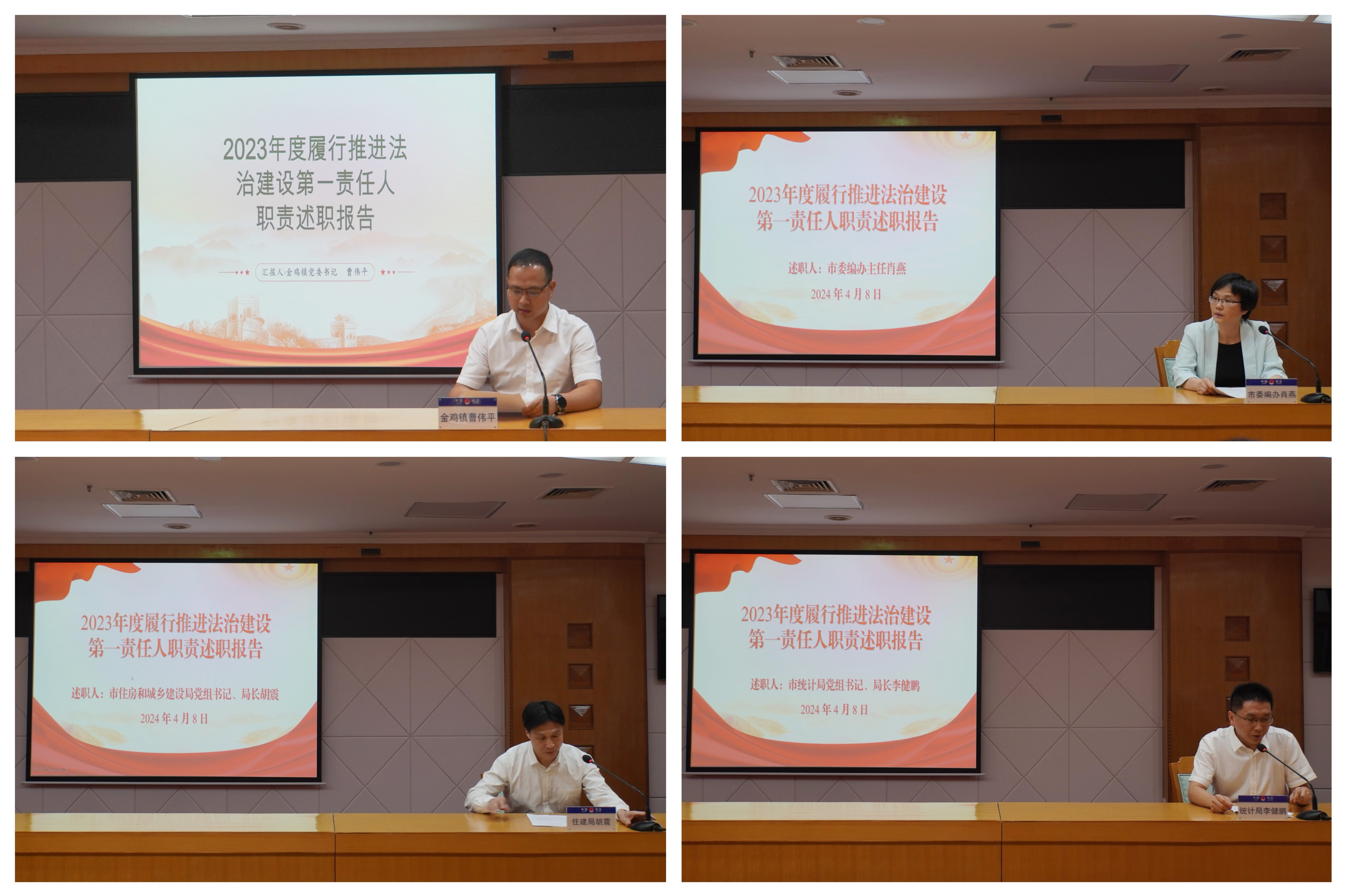 汇报人拼图.jpg