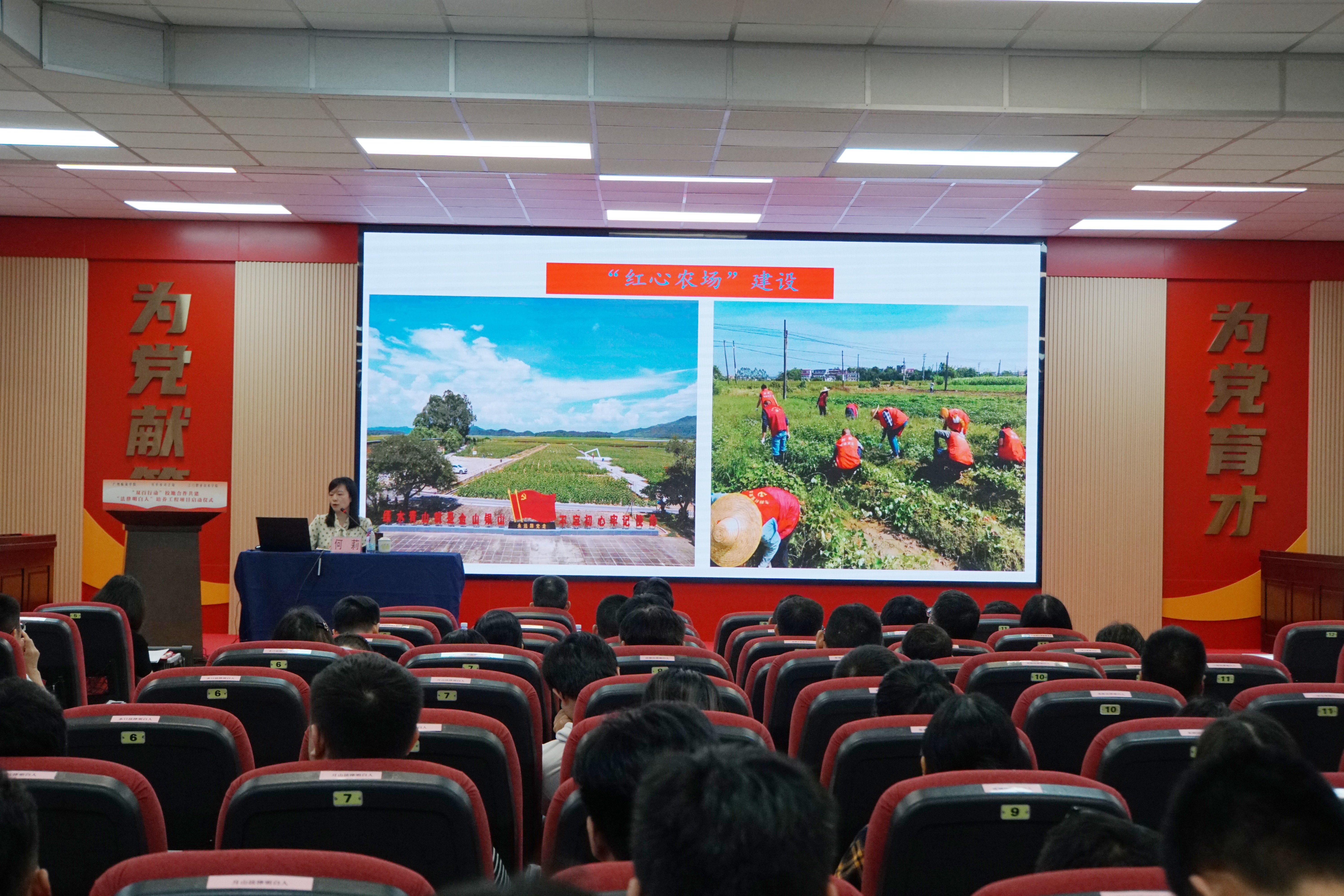 6.江门职业技术学院何莉副教授作专题授课2.jpg