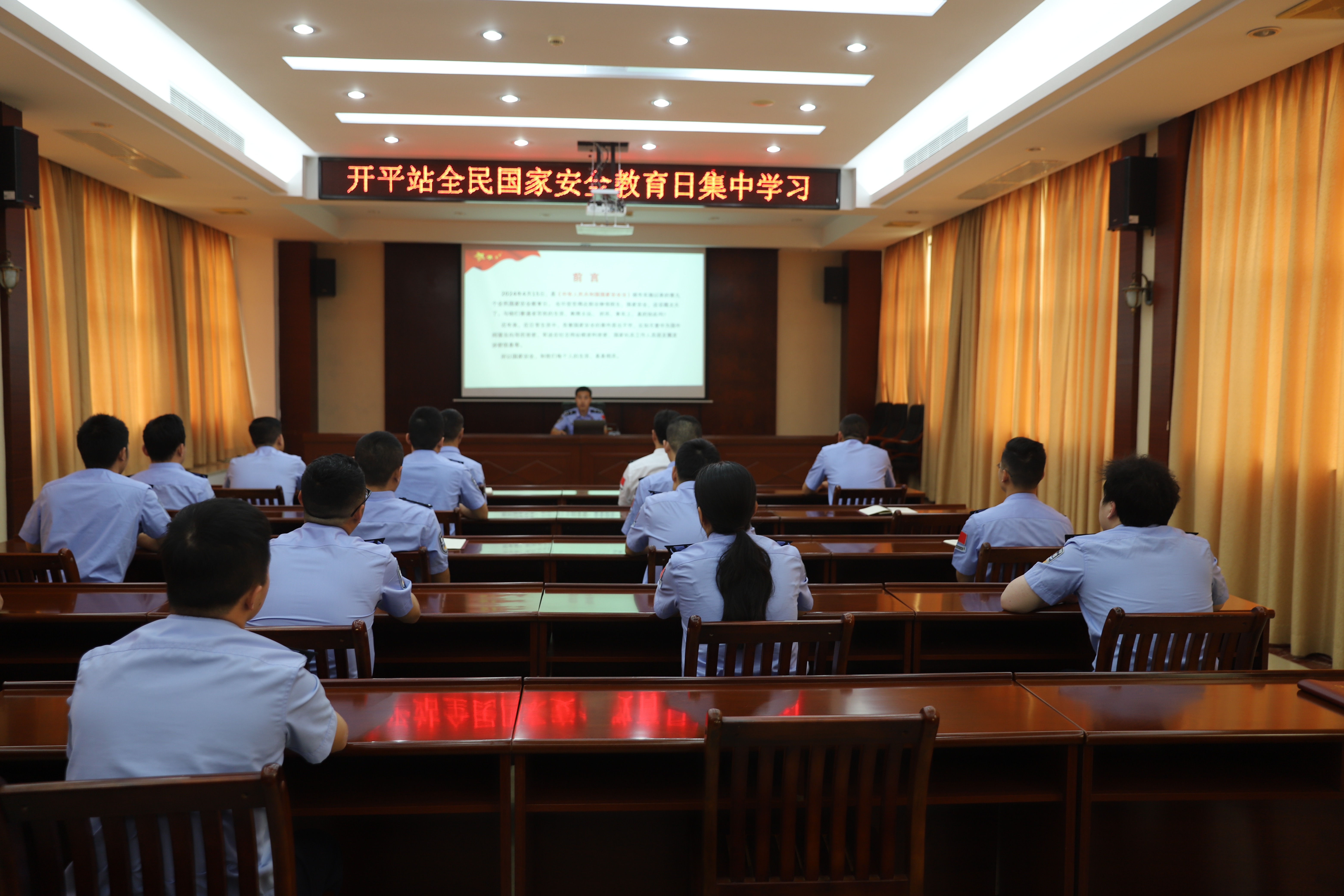 3.领导干部带头学—开平边检站组织领导干部开展国家安全专题学习.jpg