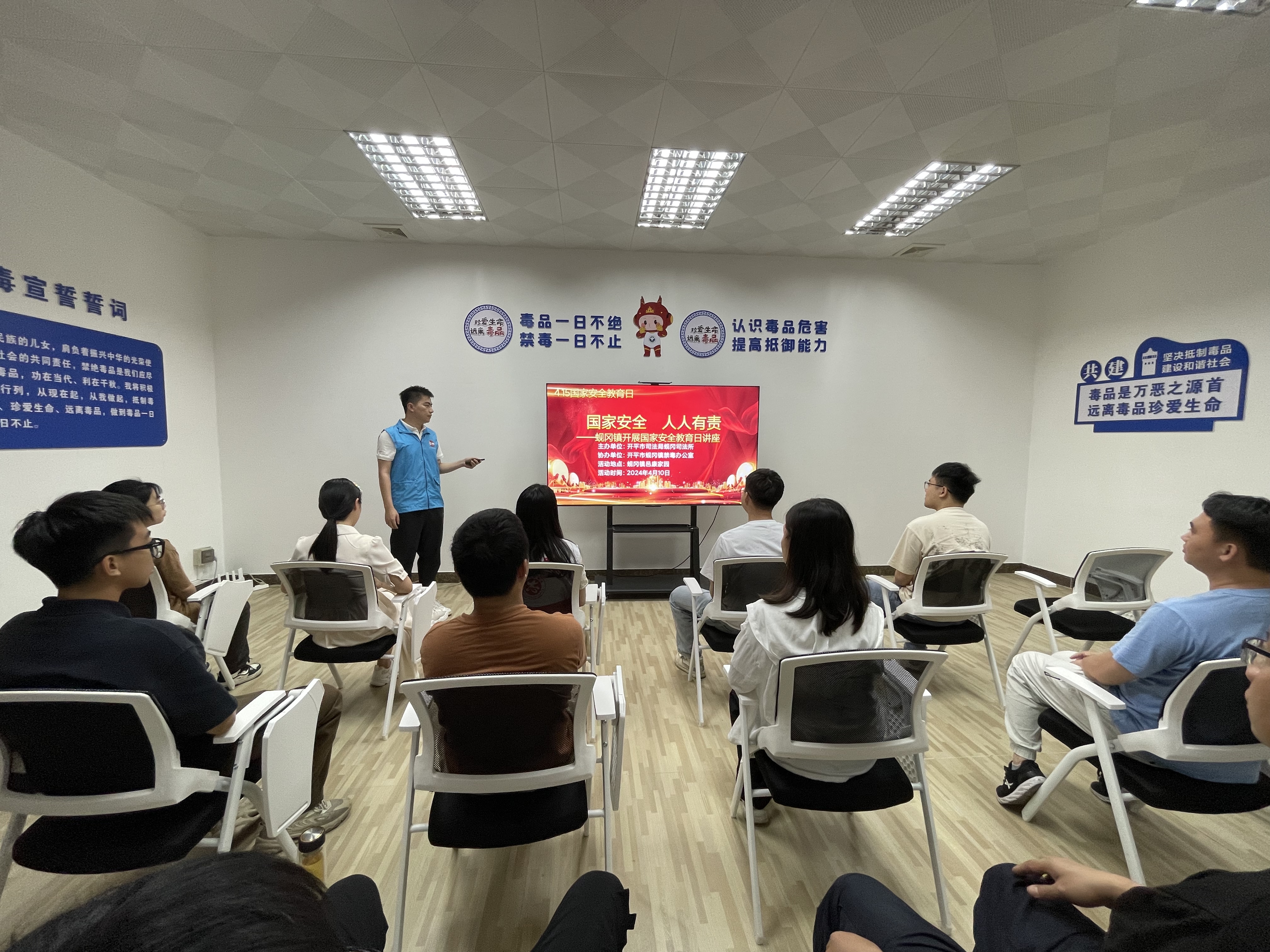 10.线上线下同步学—蚬冈司法所在邑康家园为村镇干部开展反间谍法专题讲座.jpg