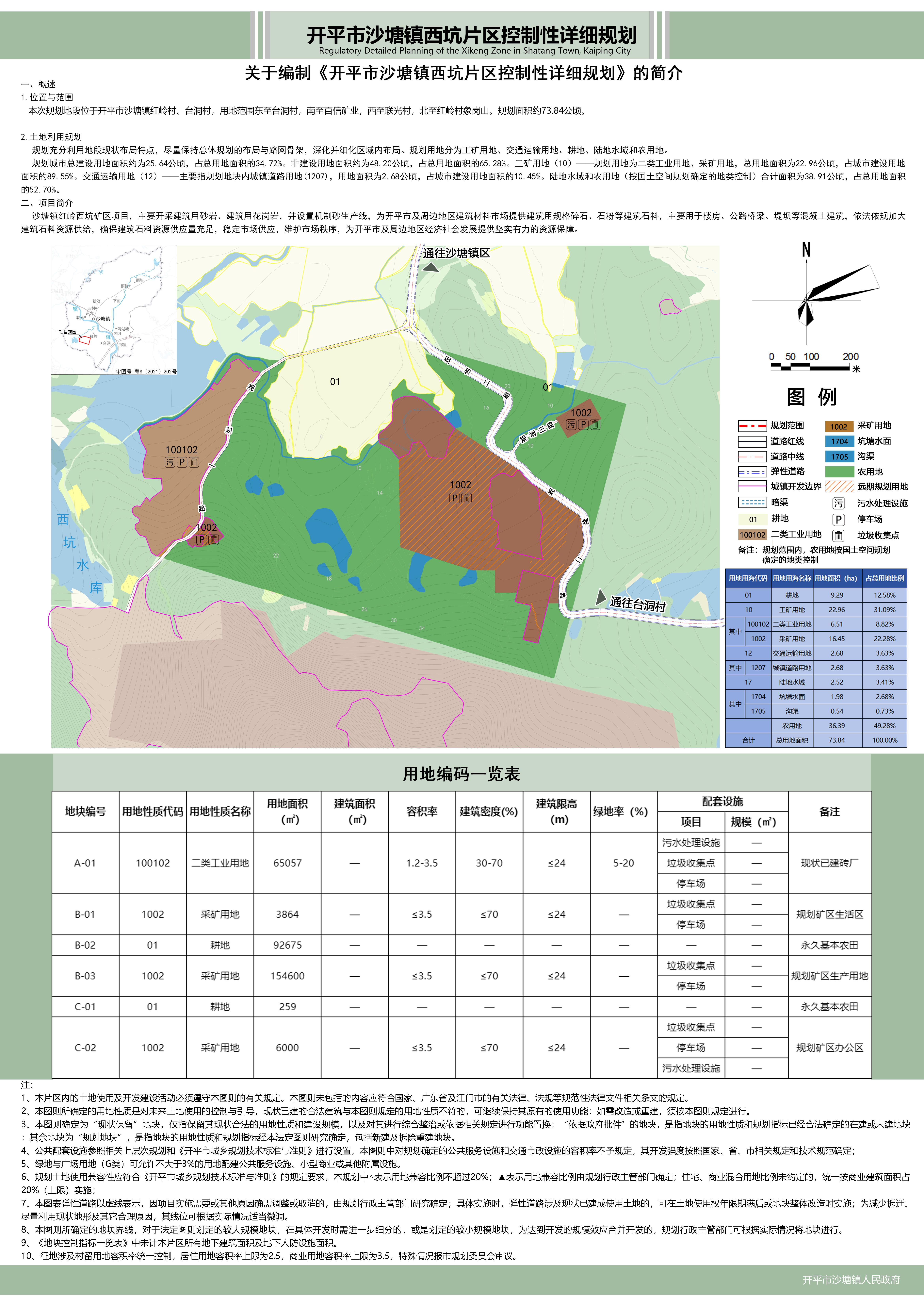 第1页-1 (2).PNG