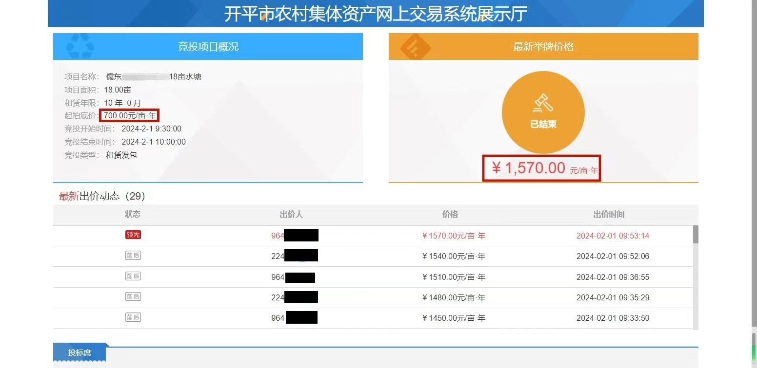 微信图片_20240422101535.jpg