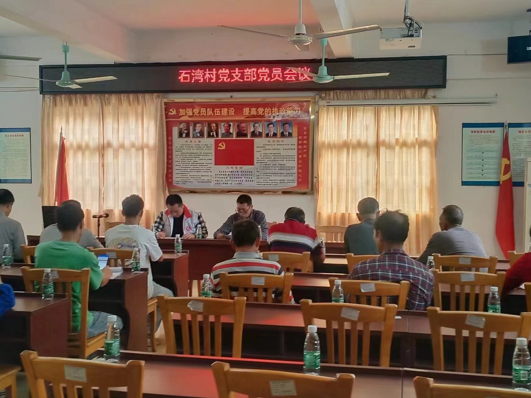 梁树胜带头落实石湾村“三会一课”.jpg