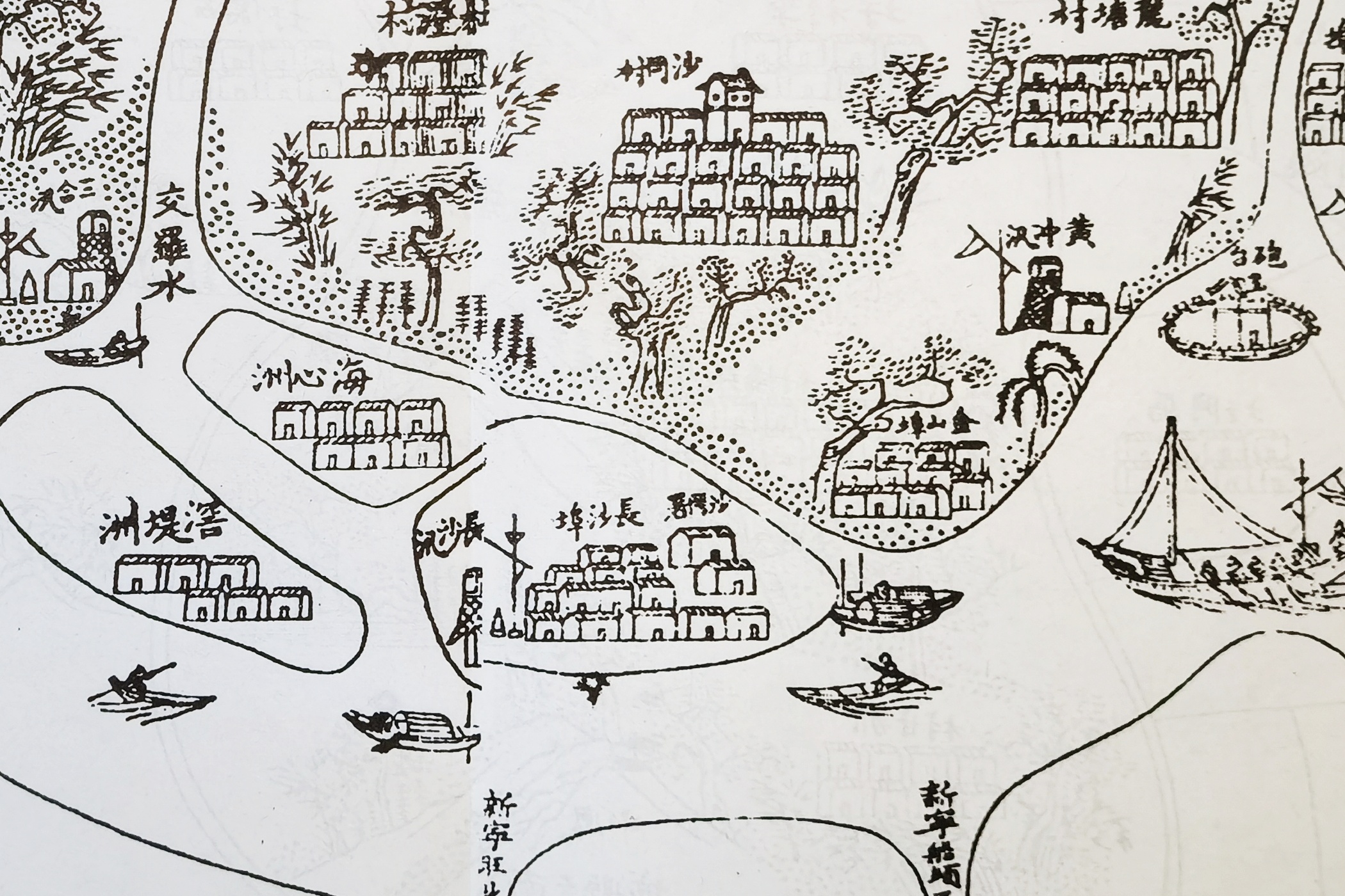 清道光三年（1823年）《开平县志》地图（长沙局部）.jpg