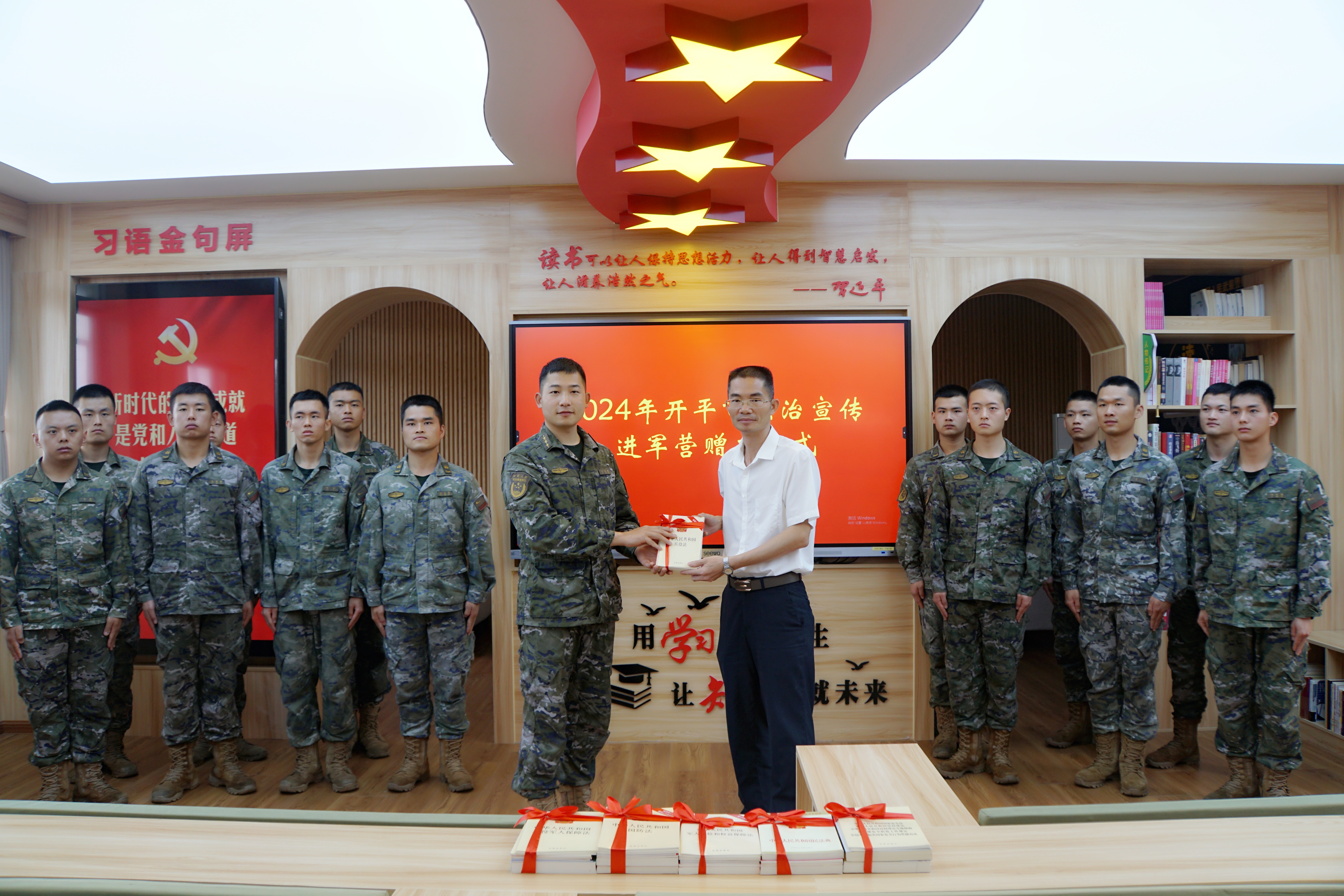 4.赠书仪式.jpg