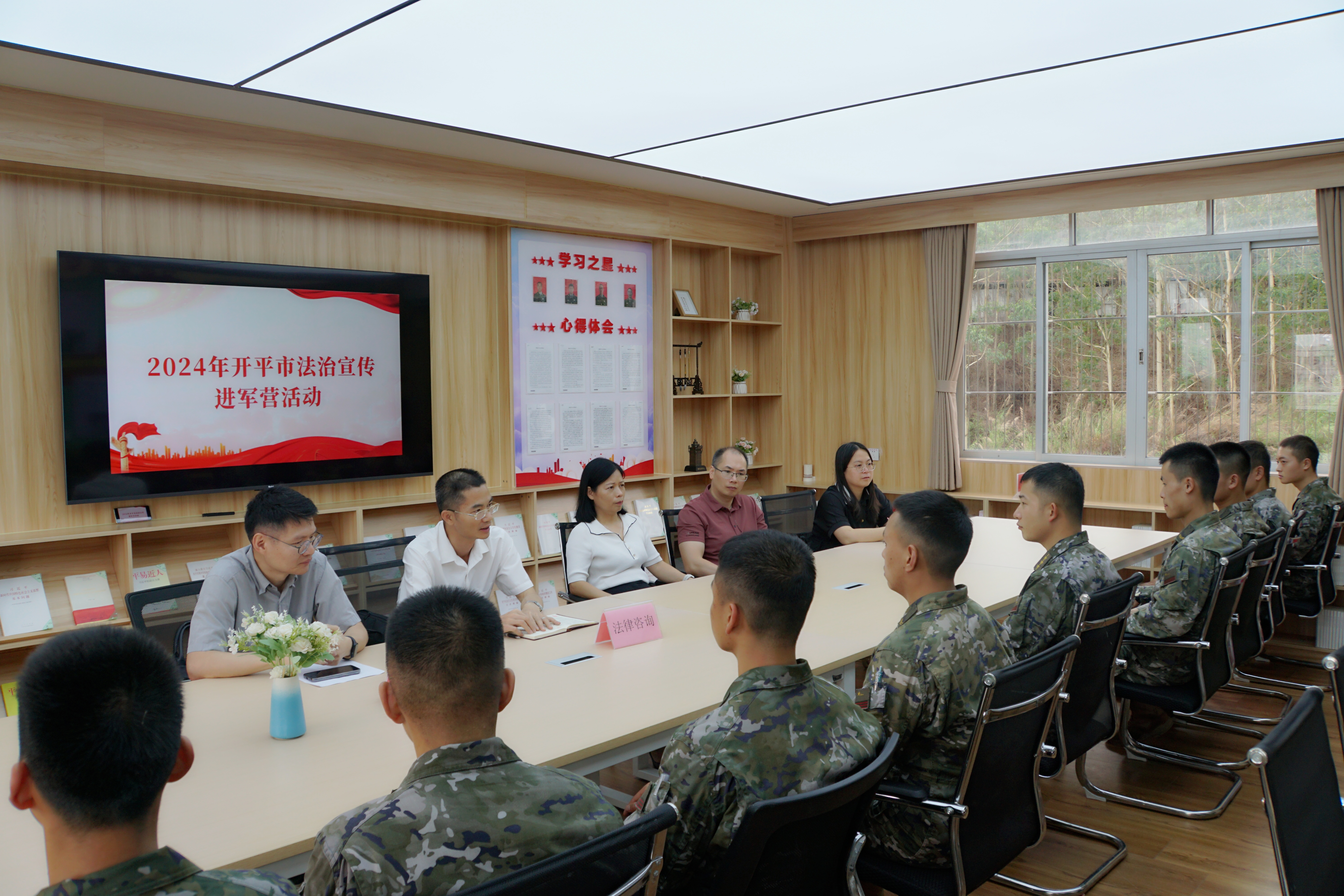 5.法律咨询.jpg